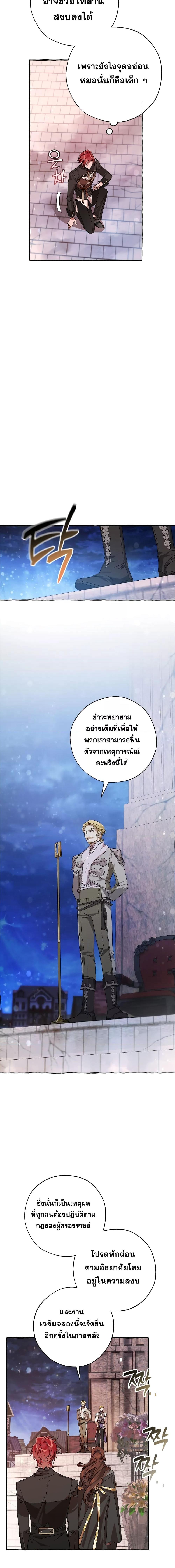Manga-lc-com อ่านมังงะ อ่านการ์ตูน ออนไลน์ ฟรี TrashOfTheCo ตอนที่ 1 2 3 4 5 6 7 8 9 10 11 12 13 14 ฟรี ไม่มีโฆษณา Manga-lc - อ่าน มังงะ อ่าน การ์ตูน ออนไลน์ อ่านมังงะ ฟรี