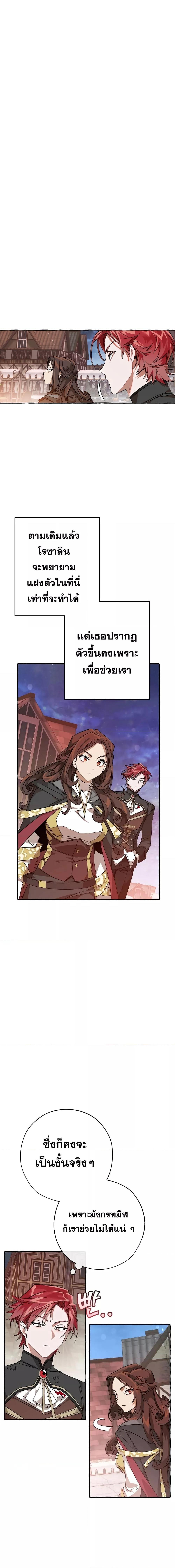 Manga-lc-com อ่านมังงะ อ่านการ์ตูน ออนไลน์ ฟรี TrashOfTheCo ตอนที่ 1 2 3 4 5 6 7 8 9 10 11 12 13 14 ฟรี ไม่มีโฆษณา Manga-lc - อ่าน มังงะ อ่าน การ์ตูน ออนไลน์ อ่านมังงะ ฟรี