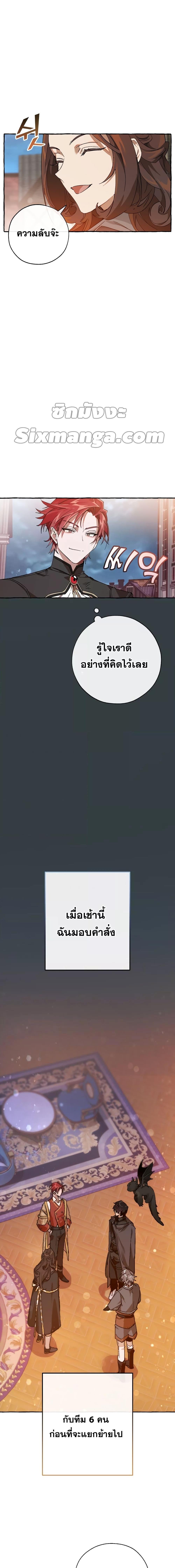 Manga-lc-com อ่านมังงะ อ่านการ์ตูน ออนไลน์ ฟรี TrashOfTheCo ตอนที่ 1 2 3 4 5 6 7 8 9 10 11 12 13 14 ฟรี ไม่มีโฆษณา Manga-lc - อ่าน มังงะ อ่าน การ์ตูน ออนไลน์ อ่านมังงะ ฟรี