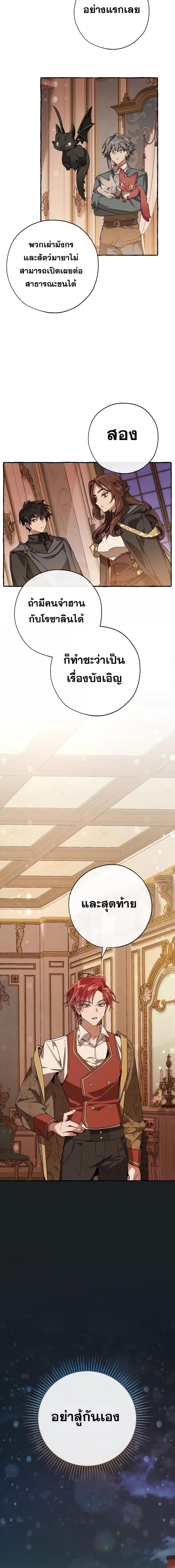 Manga-lc-com อ่านมังงะ อ่านการ์ตูน ออนไลน์ ฟรี TrashOfTheCo ตอนที่ 1 2 3 4 5 6 7 8 9 10 11 12 13 14 ฟรี ไม่มีโฆษณา Manga-lc - อ่าน มังงะ อ่าน การ์ตูน ออนไลน์ อ่านมังงะ ฟรี