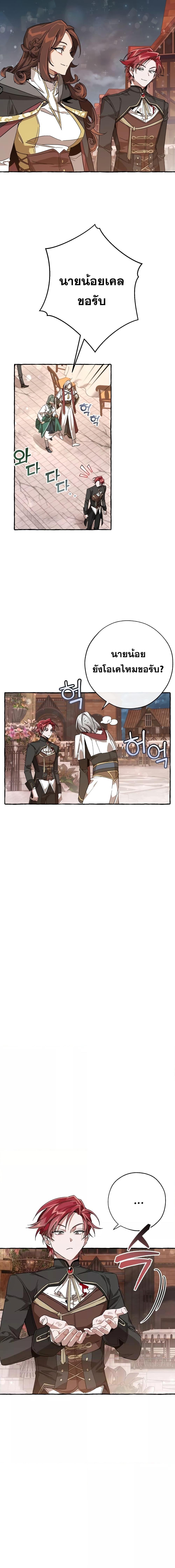 Manga-lc-com อ่านมังงะ อ่านการ์ตูน ออนไลน์ ฟรี TrashOfTheCo ตอนที่ 1 2 3 4 5 6 7 8 9 10 11 12 13 14 ฟรี ไม่มีโฆษณา Manga-lc - อ่าน มังงะ อ่าน การ์ตูน ออนไลน์ อ่านมังงะ ฟรี