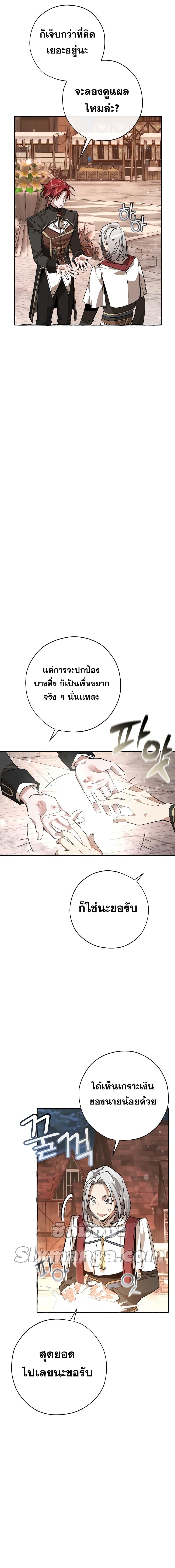 Manga-lc-com อ่านมังงะ อ่านการ์ตูน ออนไลน์ ฟรี TrashOfTheCo ตอนที่ 1 2 3 4 5 6 7 8 9 10 11 12 13 14 ฟรี ไม่มีโฆษณา Manga-lc - อ่าน มังงะ อ่าน การ์ตูน ออนไลน์ อ่านมังงะ ฟรี