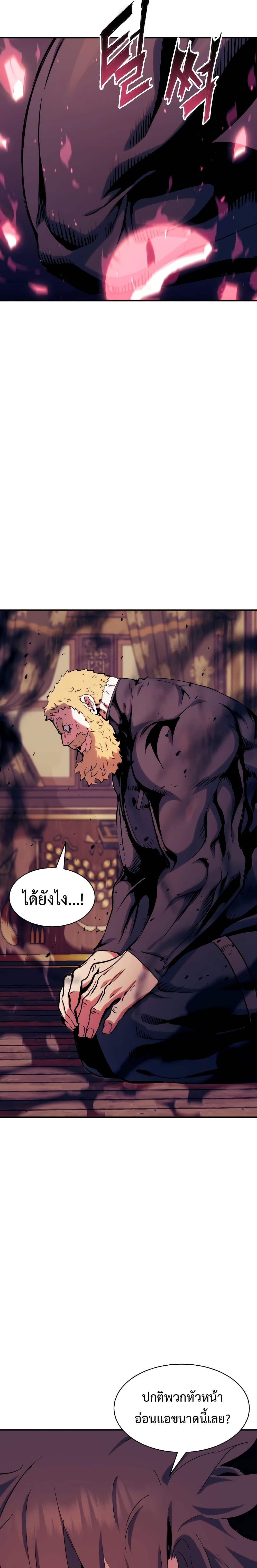 Manga-lc-com อ่านมังงะ อ่านการ์ตูน ออนไลน์ ฟรี Return of the Broken Constellation ตอนที่ 1 2 3 4 5 6 7 8 9 10 11 12 13 14 ฟรี ไม่มีโฆษณา Manga-lc - อ่าน มังงะ อ่าน การ์ตูน ออนไลน์ อ่านมังงะ ฟรี