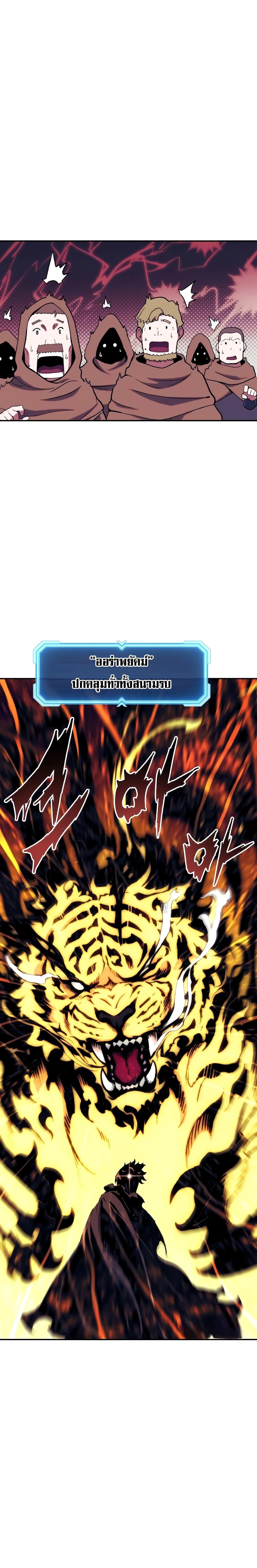 Manga-lc-com อ่านมังงะ อ่านการ์ตูน ออนไลน์ ฟรี Return of the Broken Constellation ตอนที่ 1 2 3 4 5 6 7 8 9 10 11 12 13 14 ฟรี ไม่มีโฆษณา Manga-lc - อ่าน มังงะ อ่าน การ์ตูน ออนไลน์ อ่านมังงะ ฟรี