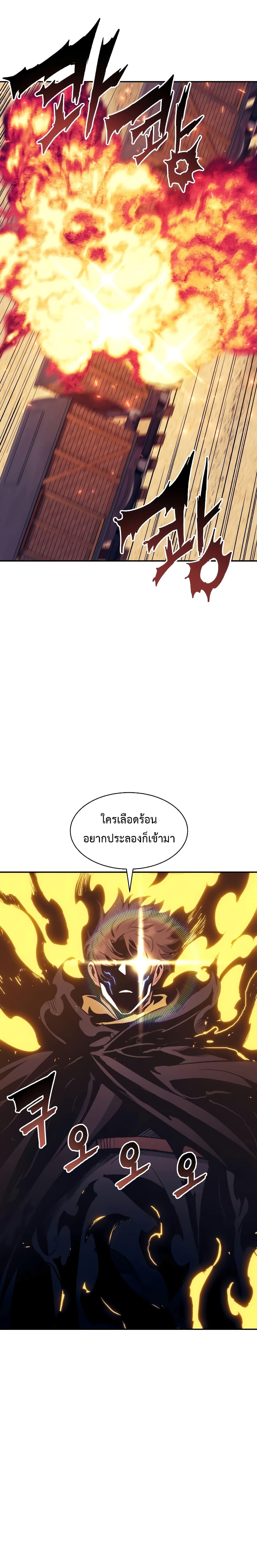 Manga-lc-com อ่านมังงะ อ่านการ์ตูน ออนไลน์ ฟรี Return of the Broken Constellation ตอนที่ 1 2 3 4 5 6 7 8 9 10 11 12 13 14 ฟรี ไม่มีโฆษณา Manga-lc - อ่าน มังงะ อ่าน การ์ตูน ออนไลน์ อ่านมังงะ ฟรี