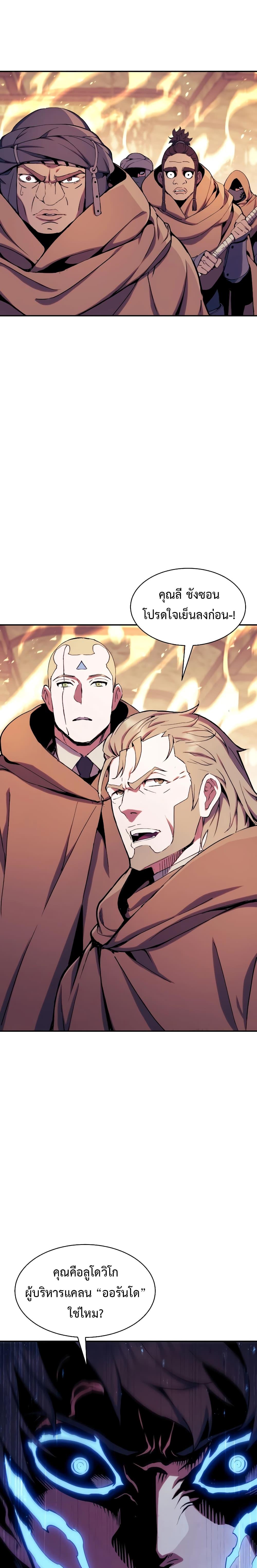Manga-lc-com อ่านมังงะ อ่านการ์ตูน ออนไลน์ ฟรี Return of the Broken Constellation ตอนที่ 1 2 3 4 5 6 7 8 9 10 11 12 13 14 ฟรี ไม่มีโฆษณา Manga-lc - อ่าน มังงะ อ่าน การ์ตูน ออนไลน์ อ่านมังงะ ฟรี