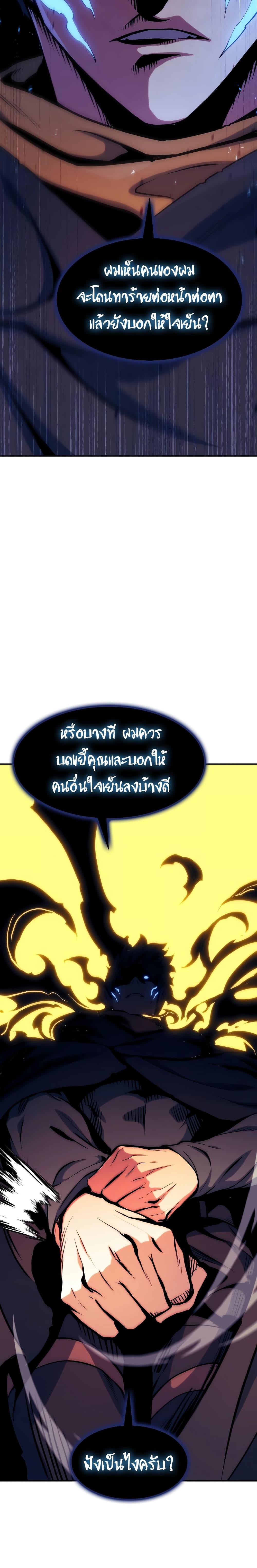 Manga-lc-com อ่านมังงะ อ่านการ์ตูน ออนไลน์ ฟรี Return of the Broken Constellation ตอนที่ 1 2 3 4 5 6 7 8 9 10 11 12 13 14 ฟรี ไม่มีโฆษณา Manga-lc - อ่าน มังงะ อ่าน การ์ตูน ออนไลน์ อ่านมังงะ ฟรี