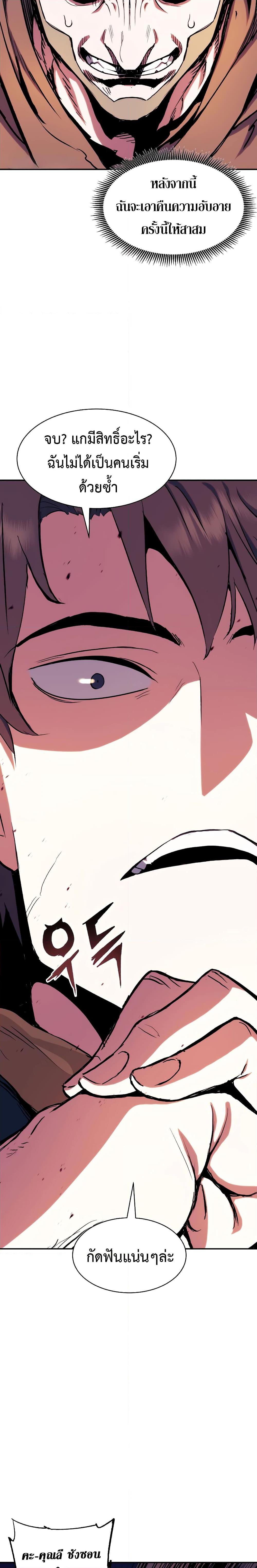 Manga-lc-com อ่านมังงะ อ่านการ์ตูน ออนไลน์ ฟรี Return of the Broken Constellation ตอนที่ 1 2 3 4 5 6 7 8 9 10 11 12 13 14 ฟรี ไม่มีโฆษณา Manga-lc - อ่าน มังงะ อ่าน การ์ตูน ออนไลน์ อ่านมังงะ ฟรี