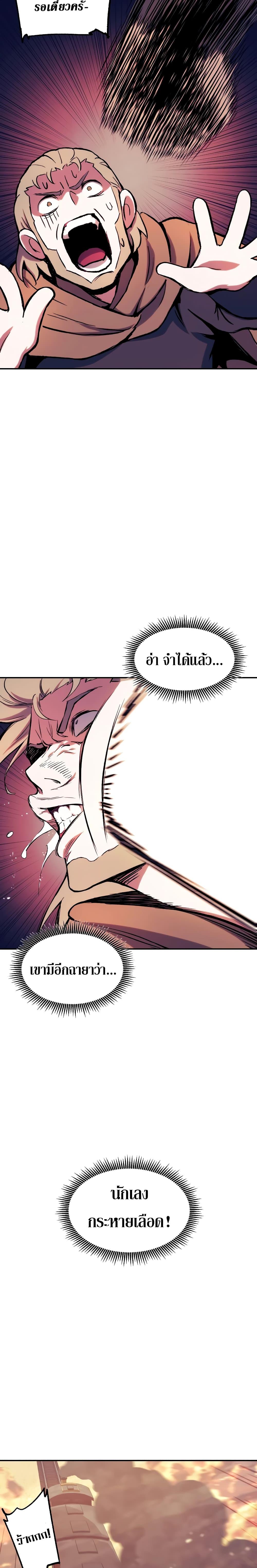 Manga-lc-com อ่านมังงะ อ่านการ์ตูน ออนไลน์ ฟรี Return of the Broken Constellation ตอนที่ 1 2 3 4 5 6 7 8 9 10 11 12 13 14 ฟรี ไม่มีโฆษณา Manga-lc - อ่าน มังงะ อ่าน การ์ตูน ออนไลน์ อ่านมังงะ ฟรี