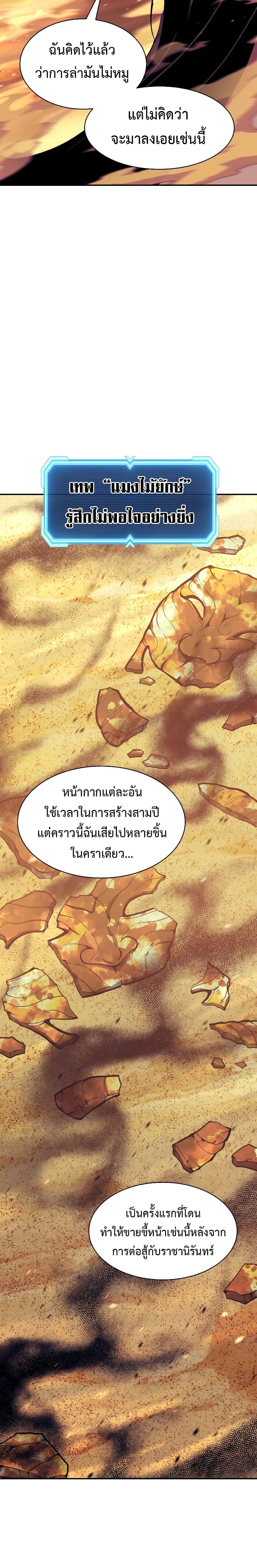 Manga-lc-com อ่านมังงะ อ่านการ์ตูน ออนไลน์ ฟรี Return of the Broken Constellation ตอนที่ 1 2 3 4 5 6 7 8 9 10 11 12 13 14 ฟรี ไม่มีโฆษณา Manga-lc - อ่าน มังงะ อ่าน การ์ตูน ออนไลน์ อ่านมังงะ ฟรี