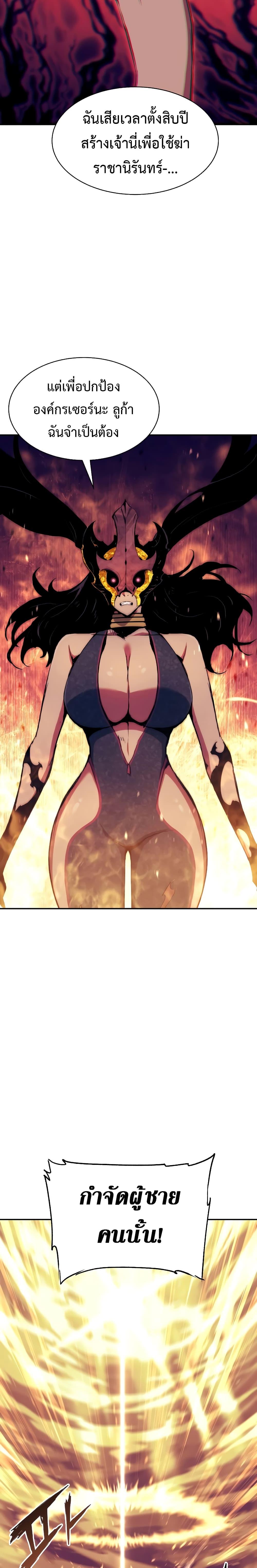 Manga-lc-com อ่านมังงะ อ่านการ์ตูน ออนไลน์ ฟรี Return of the Broken Constellation ตอนที่ 1 2 3 4 5 6 7 8 9 10 11 12 13 14 ฟรี ไม่มีโฆษณา Manga-lc - อ่าน มังงะ อ่าน การ์ตูน ออนไลน์ อ่านมังงะ ฟรี