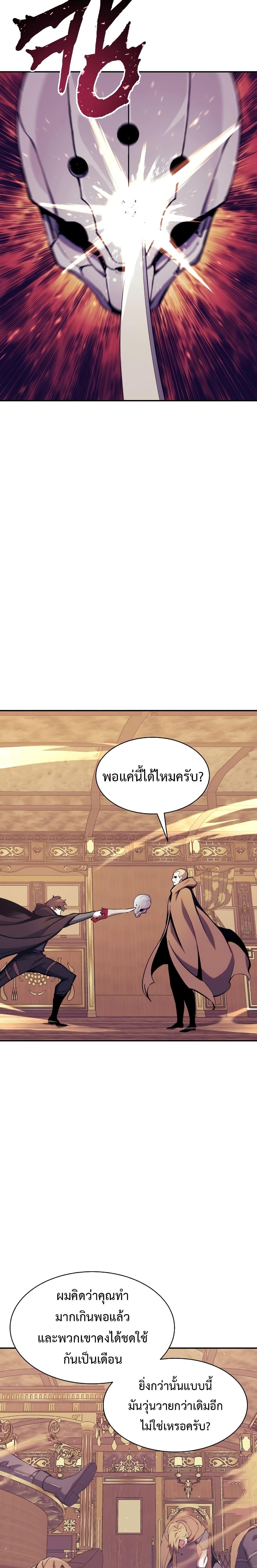 Manga-lc-com อ่านมังงะ อ่านการ์ตูน ออนไลน์ ฟรี Return of the Broken Constellation ตอนที่ 1 2 3 4 5 6 7 8 9 10 11 12 13 14 ฟรี ไม่มีโฆษณา Manga-lc - อ่าน มังงะ อ่าน การ์ตูน ออนไลน์ อ่านมังงะ ฟรี