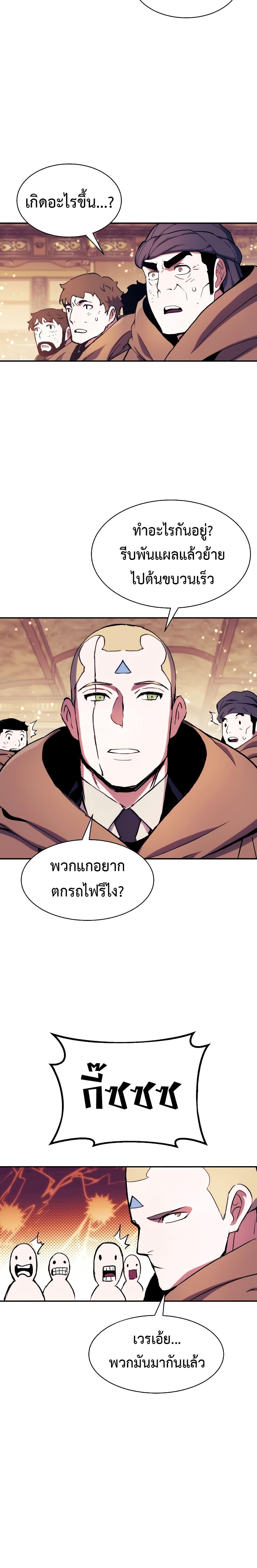 Manga-lc-com อ่านมังงะ อ่านการ์ตูน ออนไลน์ ฟรี Return of the Broken Constellation ตอนที่ 1 2 3 4 5 6 7 8 9 10 11 12 13 14 ฟรี ไม่มีโฆษณา Manga-lc - อ่าน มังงะ อ่าน การ์ตูน ออนไลน์ อ่านมังงะ ฟรี