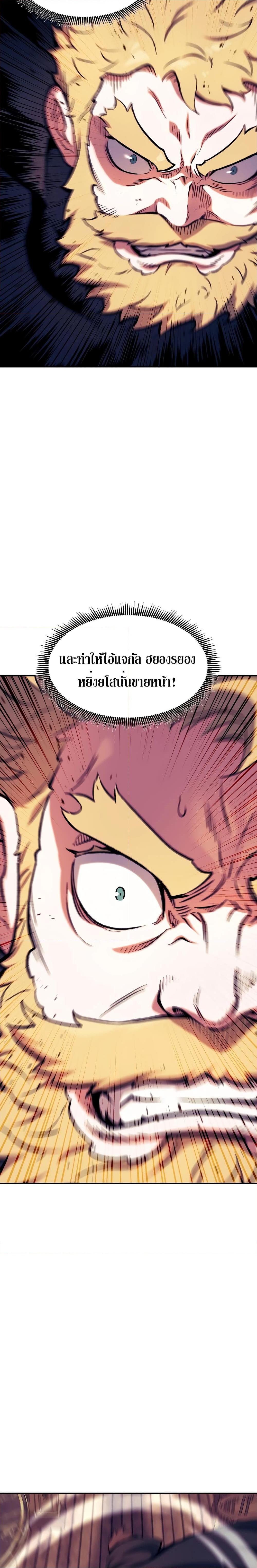Manga-lc-com อ่านมังงะ อ่านการ์ตูน ออนไลน์ ฟรี Return of the Broken Constellation ตอนที่ 1 2 3 4 5 6 7 8 9 10 11 12 13 14 ฟรี ไม่มีโฆษณา Manga-lc - อ่าน มังงะ อ่าน การ์ตูน ออนไลน์ อ่านมังงะ ฟรี
