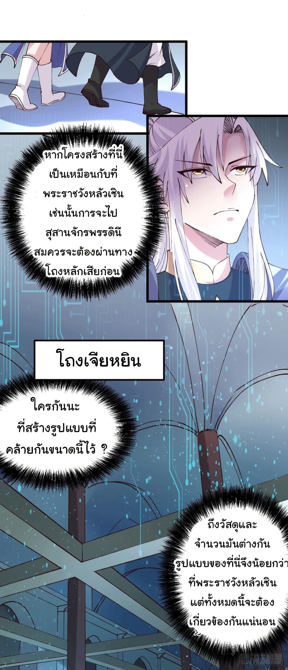 Manga-lc-com อ่านมังงะ อ่านการ์ตูน ออนไลน์ ฟรี Immortal Husband on The Earth ตอนที่ 1 2 3 4 5 6 7 8 9 10 11 12 13 14 ฟรี ไม่มีโฆษณา Manga-lc - อ่าน มังงะ อ่าน การ์ตูน ออนไลน์ อ่านมังงะ ฟรี