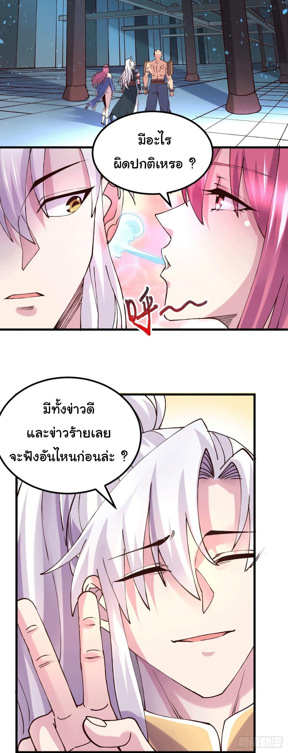 Manga-lc-com อ่านมังงะ อ่านการ์ตูน ออนไลน์ ฟรี Immortal Husband on The Earth ตอนที่ 1 2 3 4 5 6 7 8 9 10 11 12 13 14 ฟรี ไม่มีโฆษณา Manga-lc - อ่าน มังงะ อ่าน การ์ตูน ออนไลน์ อ่านมังงะ ฟรี