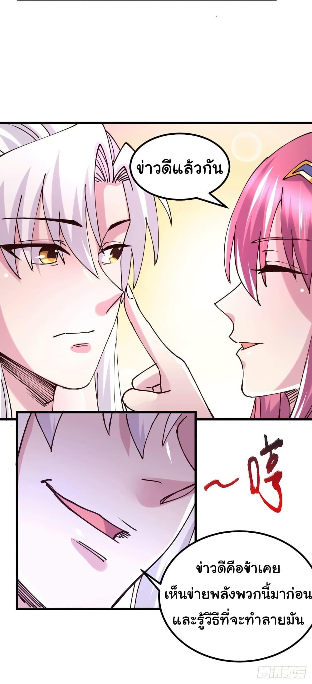 Manga-lc-com อ่านมังงะ อ่านการ์ตูน ออนไลน์ ฟรี Immortal Husband on The Earth ตอนที่ 1 2 3 4 5 6 7 8 9 10 11 12 13 14 ฟรี ไม่มีโฆษณา Manga-lc - อ่าน มังงะ อ่าน การ์ตูน ออนไลน์ อ่านมังงะ ฟรี