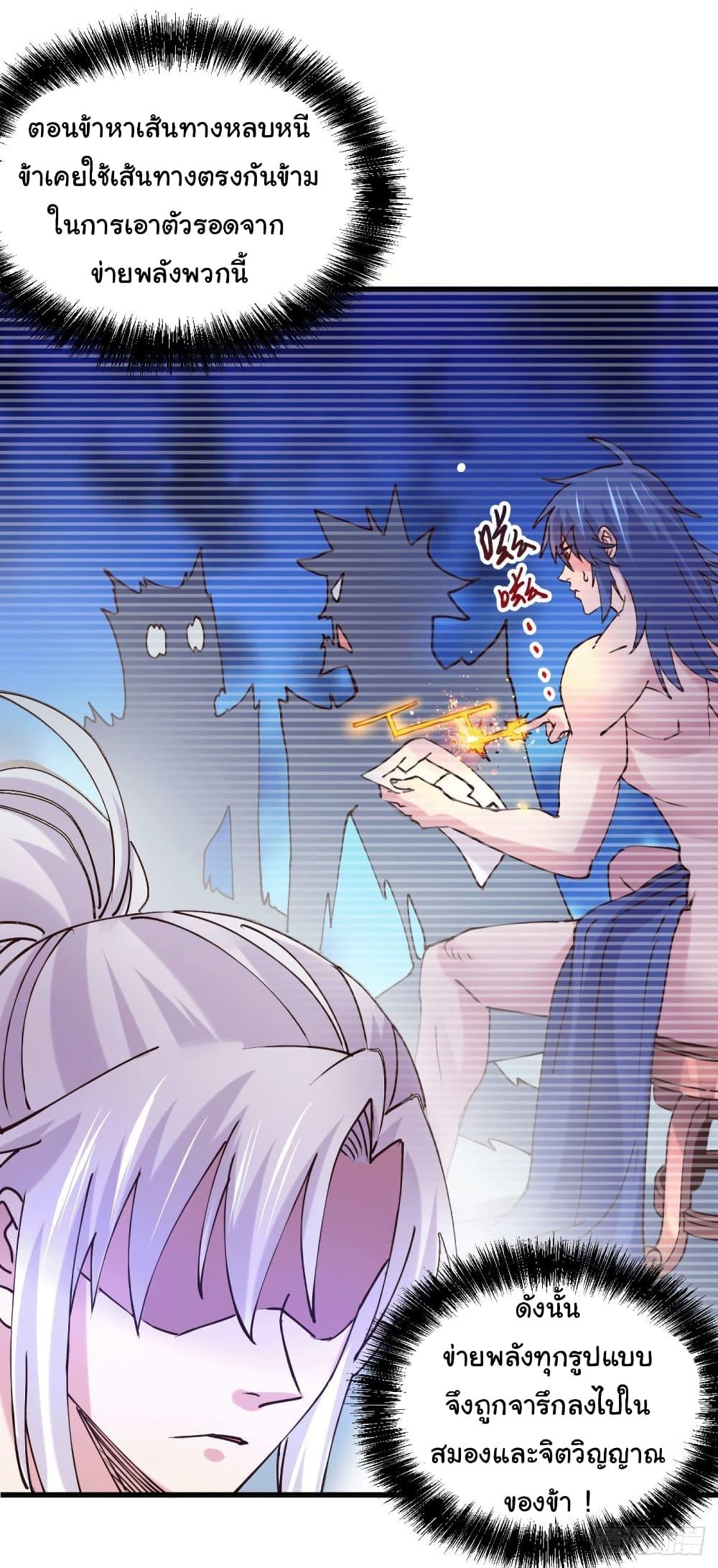 Manga-lc-com อ่านมังงะ อ่านการ์ตูน ออนไลน์ ฟรี Immortal Husband on The Earth ตอนที่ 1 2 3 4 5 6 7 8 9 10 11 12 13 14 ฟรี ไม่มีโฆษณา Manga-lc - อ่าน มังงะ อ่าน การ์ตูน ออนไลน์ อ่านมังงะ ฟรี