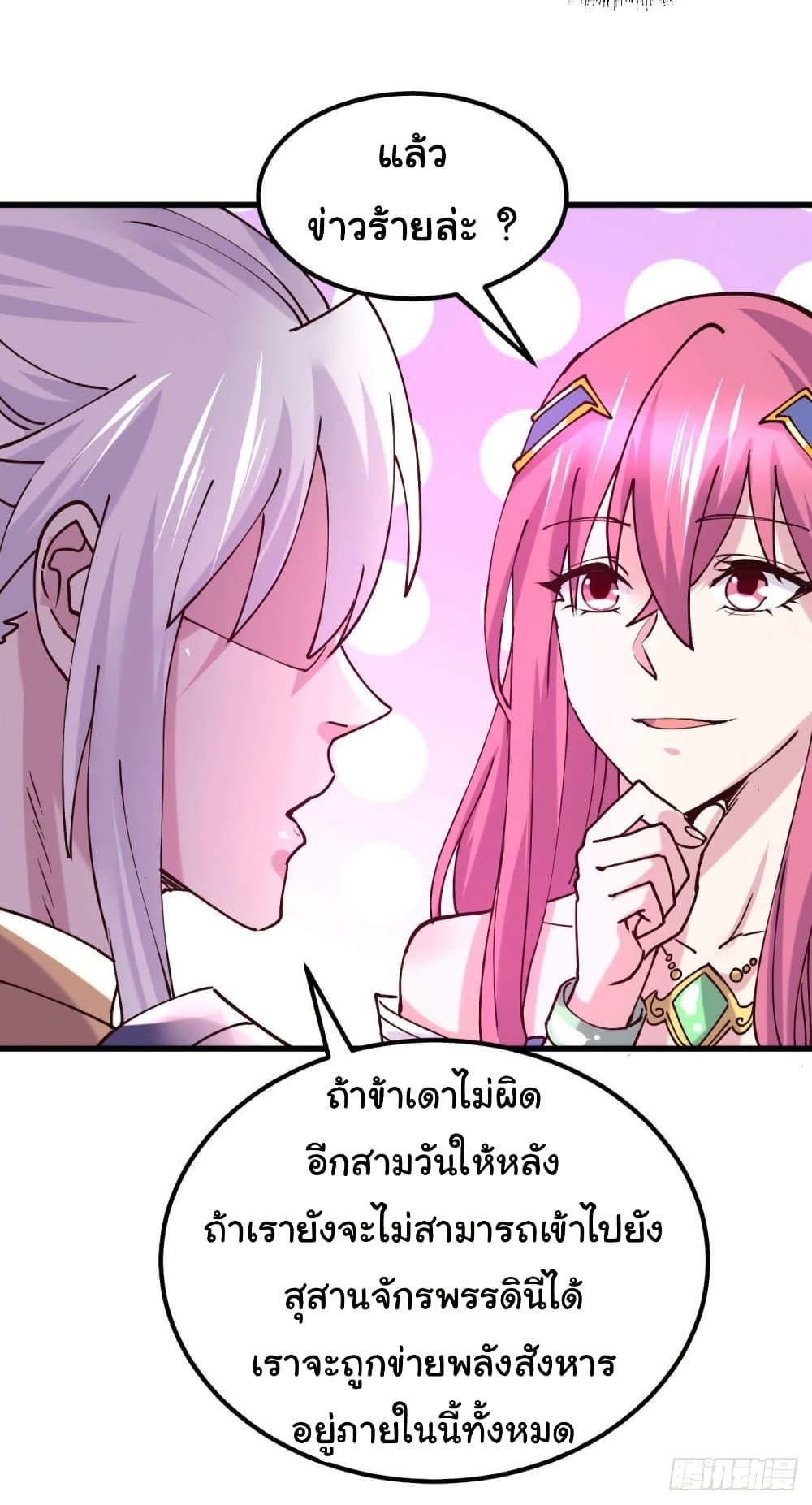 Manga-lc-com อ่านมังงะ อ่านการ์ตูน ออนไลน์ ฟรี Immortal Husband on The Earth ตอนที่ 1 2 3 4 5 6 7 8 9 10 11 12 13 14 ฟรี ไม่มีโฆษณา Manga-lc - อ่าน มังงะ อ่าน การ์ตูน ออนไลน์ อ่านมังงะ ฟรี