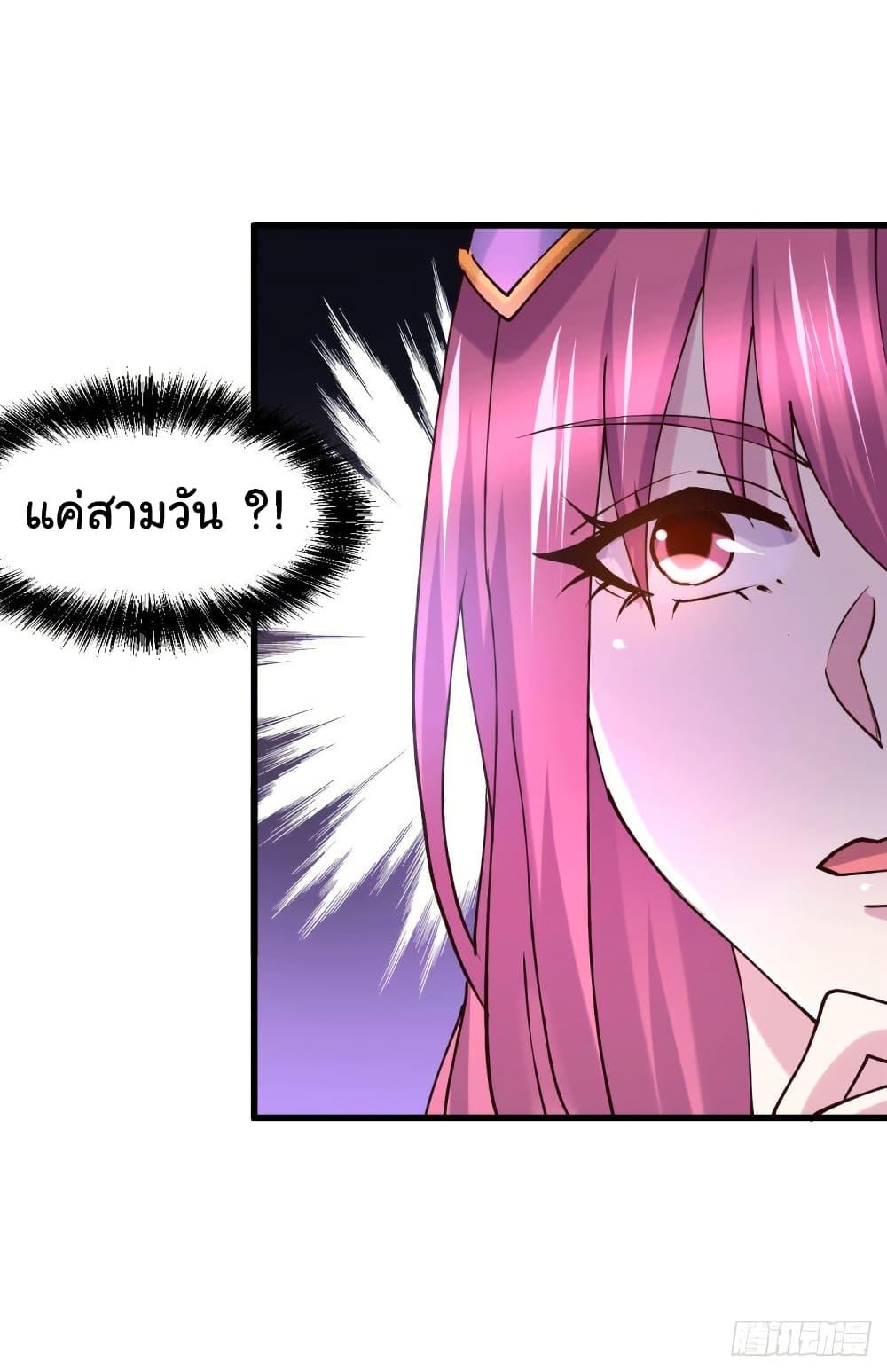 Manga-lc-com อ่านมังงะ อ่านการ์ตูน ออนไลน์ ฟรี Immortal Husband on The Earth ตอนที่ 1 2 3 4 5 6 7 8 9 10 11 12 13 14 ฟรี ไม่มีโฆษณา Manga-lc - อ่าน มังงะ อ่าน การ์ตูน ออนไลน์ อ่านมังงะ ฟรี
