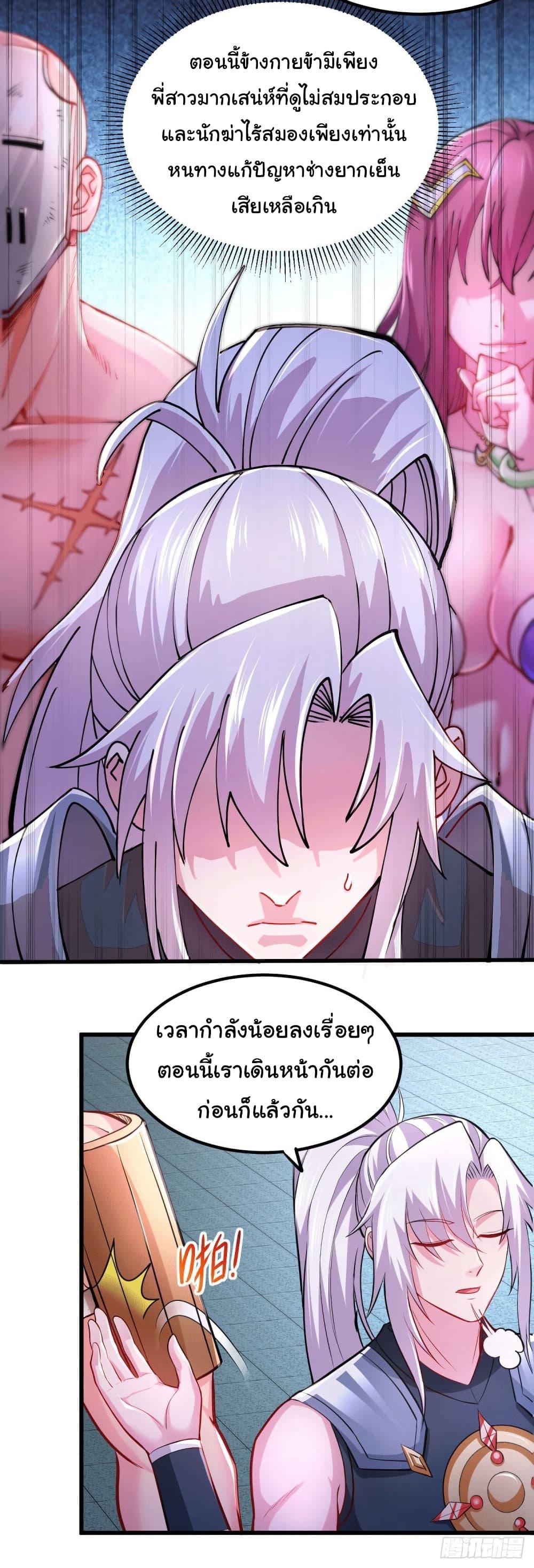 Manga-lc-com อ่านมังงะ อ่านการ์ตูน ออนไลน์ ฟรี Immortal Husband on The Earth ตอนที่ 1 2 3 4 5 6 7 8 9 10 11 12 13 14 ฟรี ไม่มีโฆษณา Manga-lc - อ่าน มังงะ อ่าน การ์ตูน ออนไลน์ อ่านมังงะ ฟรี