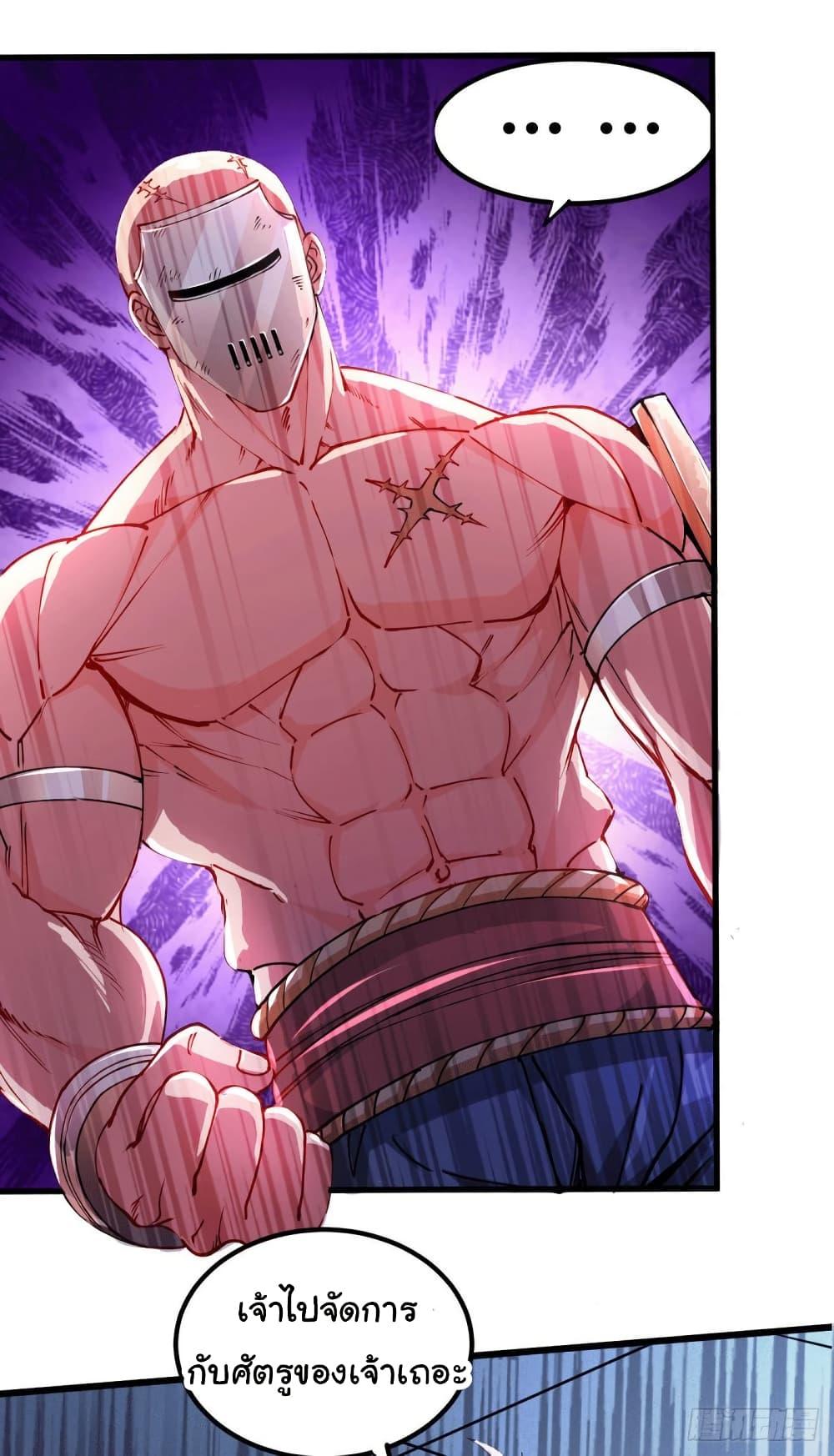 Manga-lc-com อ่านมังงะ อ่านการ์ตูน ออนไลน์ ฟรี Immortal Husband on The Earth ตอนที่ 1 2 3 4 5 6 7 8 9 10 11 12 13 14 ฟรี ไม่มีโฆษณา Manga-lc - อ่าน มังงะ อ่าน การ์ตูน ออนไลน์ อ่านมังงะ ฟรี