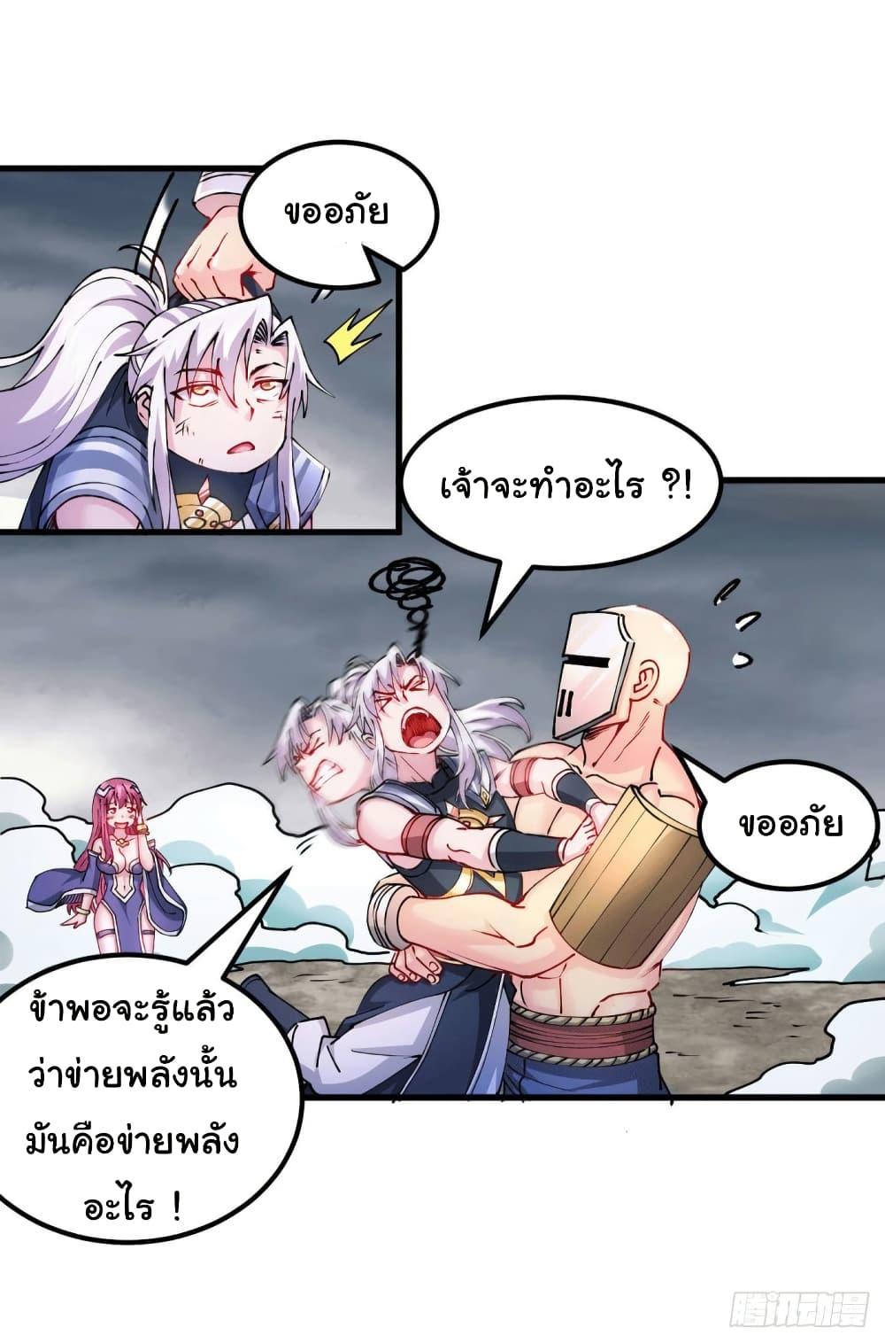 Manga-lc-com อ่านมังงะ อ่านการ์ตูน ออนไลน์ ฟรี Immortal Husband on The Earth ตอนที่ 1 2 3 4 5 6 7 8 9 10 11 12 13 14 ฟรี ไม่มีโฆษณา Manga-lc - อ่าน มังงะ อ่าน การ์ตูน ออนไลน์ อ่านมังงะ ฟรี