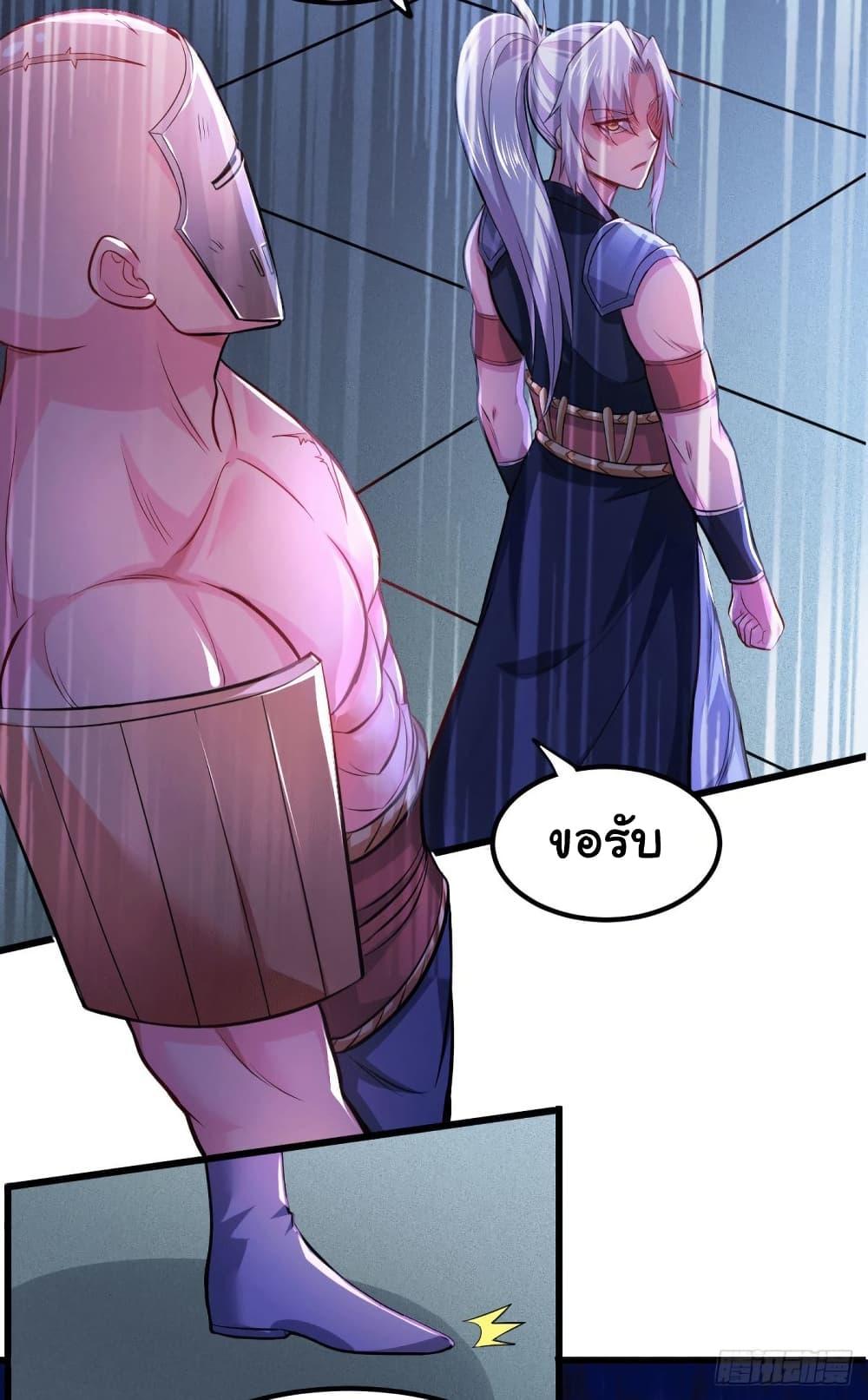 Manga-lc-com อ่านมังงะ อ่านการ์ตูน ออนไลน์ ฟรี Immortal Husband on The Earth ตอนที่ 1 2 3 4 5 6 7 8 9 10 11 12 13 14 ฟรี ไม่มีโฆษณา Manga-lc - อ่าน มังงะ อ่าน การ์ตูน ออนไลน์ อ่านมังงะ ฟรี