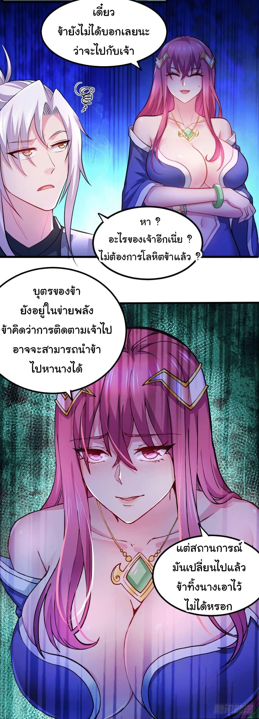 Manga-lc-com อ่านมังงะ อ่านการ์ตูน ออนไลน์ ฟรี Immortal Husband on The Earth ตอนที่ 1 2 3 4 5 6 7 8 9 10 11 12 13 14 ฟรี ไม่มีโฆษณา Manga-lc - อ่าน มังงะ อ่าน การ์ตูน ออนไลน์ อ่านมังงะ ฟรี