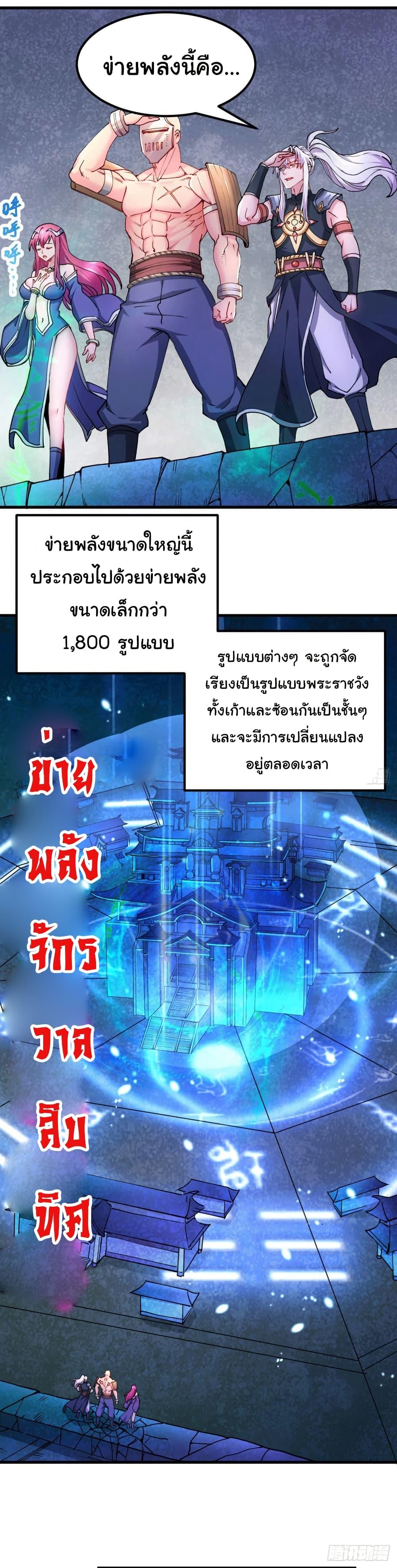 Manga-lc-com อ่านมังงะ อ่านการ์ตูน ออนไลน์ ฟรี Immortal Husband on The Earth ตอนที่ 1 2 3 4 5 6 7 8 9 10 11 12 13 14 ฟรี ไม่มีโฆษณา Manga-lc - อ่าน มังงะ อ่าน การ์ตูน ออนไลน์ อ่านมังงะ ฟรี