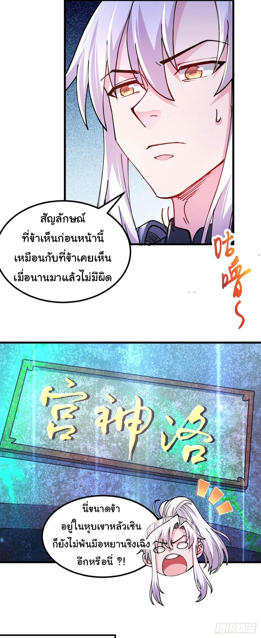 Manga-lc-com อ่านมังงะ อ่านการ์ตูน ออนไลน์ ฟรี Immortal Husband on The Earth ตอนที่ 1 2 3 4 5 6 7 8 9 10 11 12 13 14 ฟรี ไม่มีโฆษณา Manga-lc - อ่าน มังงะ อ่าน การ์ตูน ออนไลน์ อ่านมังงะ ฟรี