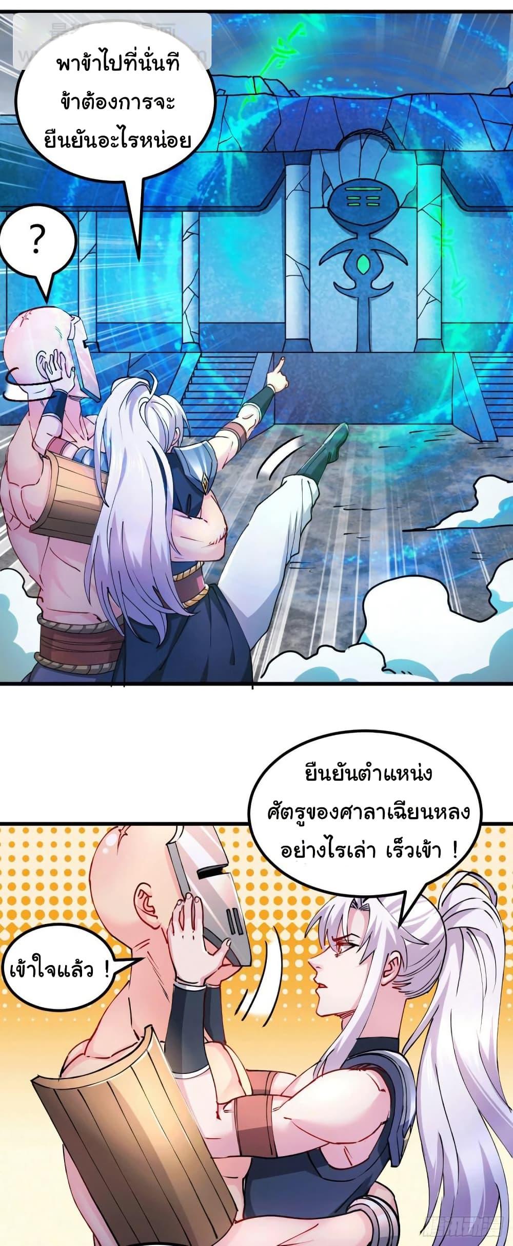 Manga-lc-com อ่านมังงะ อ่านการ์ตูน ออนไลน์ ฟรี Immortal Husband on The Earth ตอนที่ 1 2 3 4 5 6 7 8 9 10 11 12 13 14 ฟรี ไม่มีโฆษณา Manga-lc - อ่าน มังงะ อ่าน การ์ตูน ออนไลน์ อ่านมังงะ ฟรี