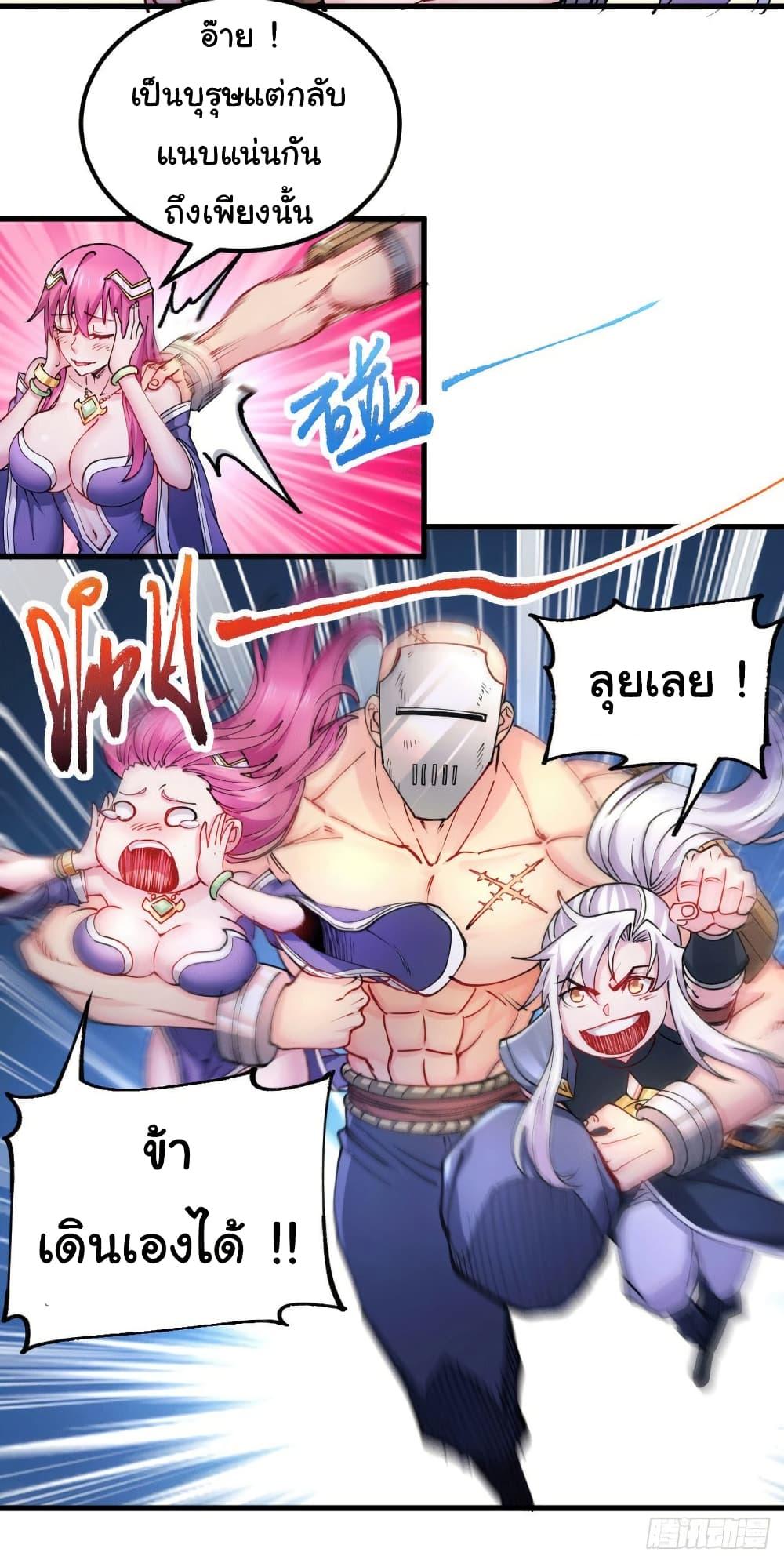 Manga-lc-com อ่านมังงะ อ่านการ์ตูน ออนไลน์ ฟรี Immortal Husband on The Earth ตอนที่ 1 2 3 4 5 6 7 8 9 10 11 12 13 14 ฟรี ไม่มีโฆษณา Manga-lc - อ่าน มังงะ อ่าน การ์ตูน ออนไลน์ อ่านมังงะ ฟรี