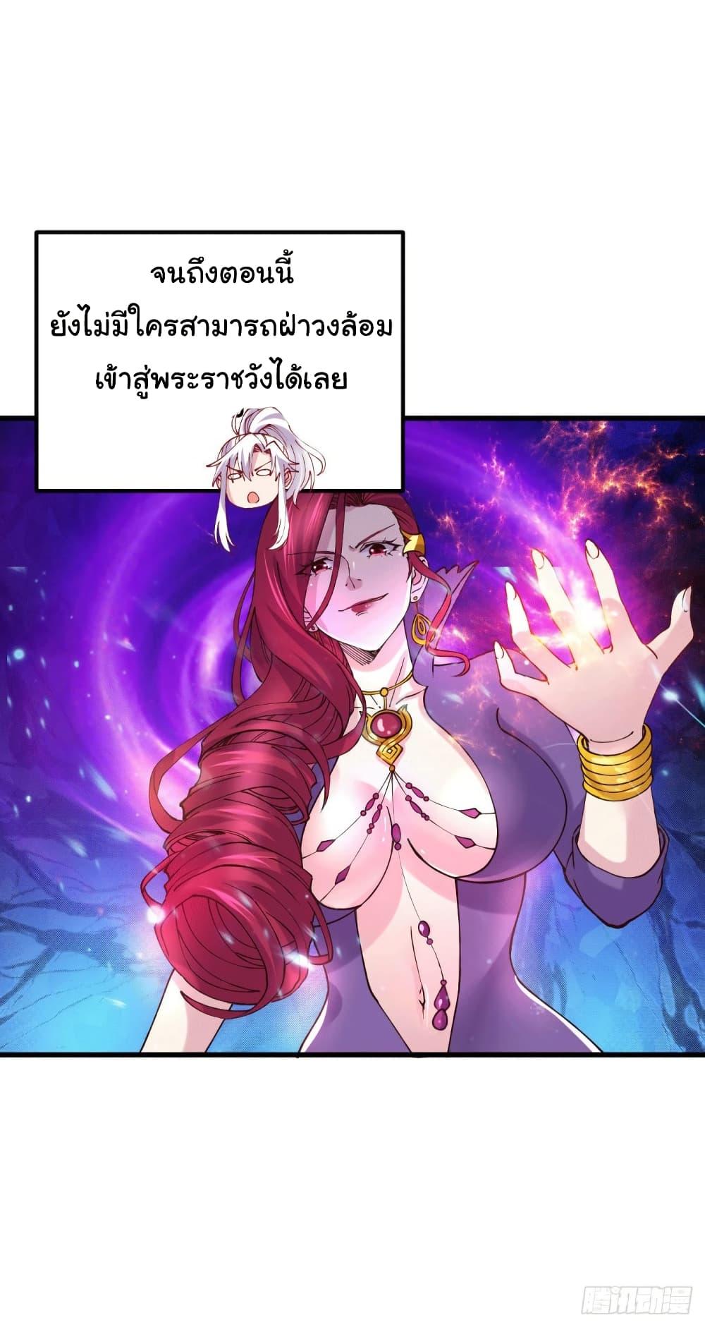 Manga-lc-com อ่านมังงะ อ่านการ์ตูน ออนไลน์ ฟรี Immortal Husband on The Earth ตอนที่ 1 2 3 4 5 6 7 8 9 10 11 12 13 14 ฟรี ไม่มีโฆษณา Manga-lc - อ่าน มังงะ อ่าน การ์ตูน ออนไลน์ อ่านมังงะ ฟรี