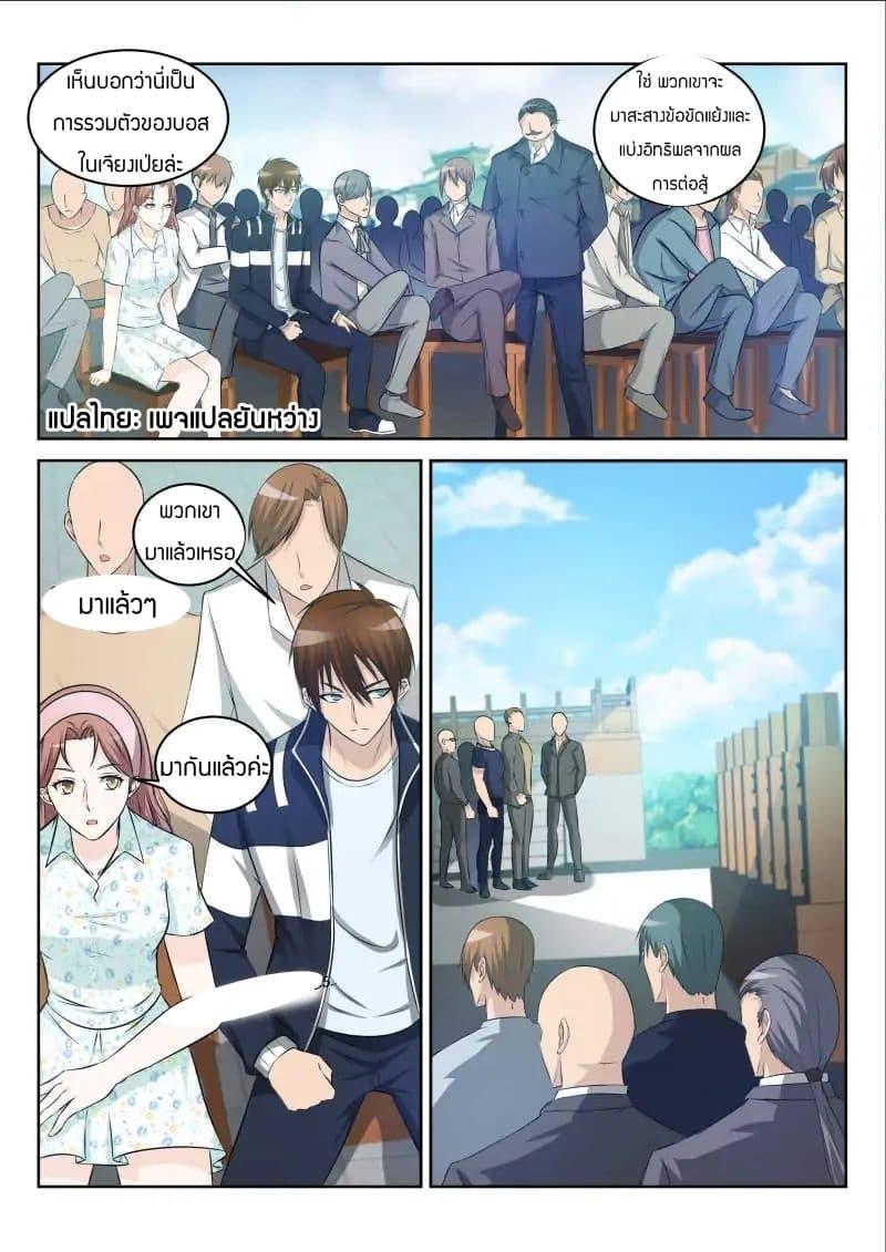 Manga-lc-com อ่านมังงะ อ่านการ์ตูน ออนไลน์ ฟรี Rebirth Of the Urban Immortal Cultivator ตอนที่ 1 2 3 4 5 6 7 8 9 10 11 12 13 14 ฟรี ไม่มีโฆษณา Manga-lc - อ่าน มังงะ อ่าน การ์ตูน ออนไลน์ อ่านมังงะ ฟรี