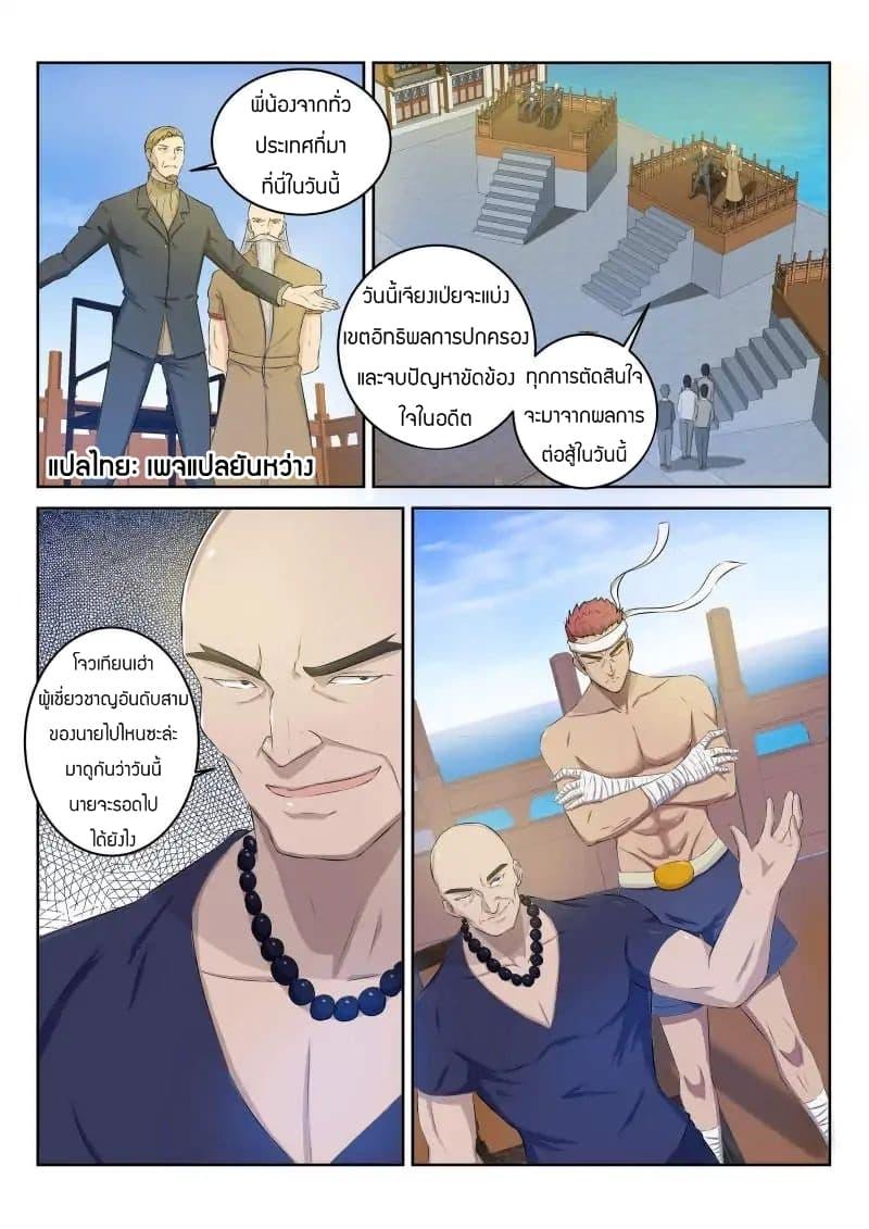 Manga-lc-com อ่านมังงะ อ่านการ์ตูน ออนไลน์ ฟรี Rebirth Of the Urban Immortal Cultivator ตอนที่ 1 2 3 4 5 6 7 8 9 10 11 12 13 14 ฟรี ไม่มีโฆษณา Manga-lc - อ่าน มังงะ อ่าน การ์ตูน ออนไลน์ อ่านมังงะ ฟรี