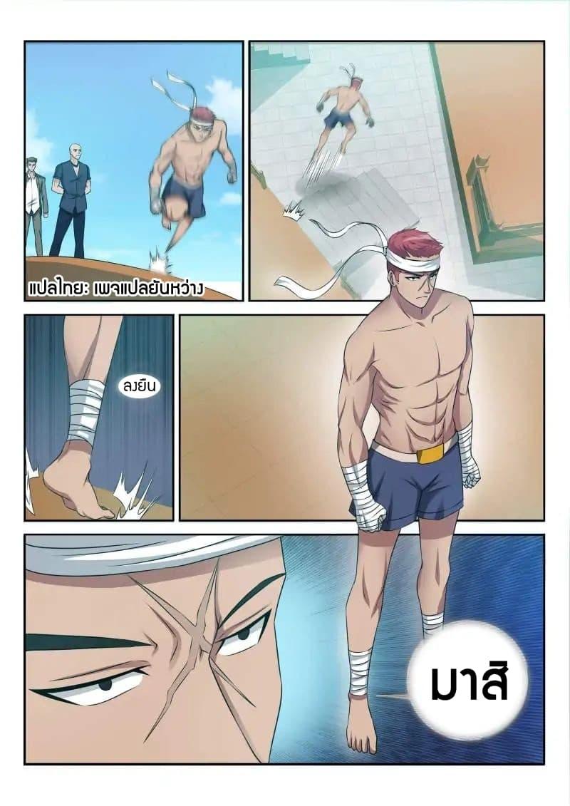 Manga-lc-com อ่านมังงะ อ่านการ์ตูน ออนไลน์ ฟรี Rebirth Of the Urban Immortal Cultivator ตอนที่ 1 2 3 4 5 6 7 8 9 10 11 12 13 14 ฟรี ไม่มีโฆษณา Manga-lc - อ่าน มังงะ อ่าน การ์ตูน ออนไลน์ อ่านมังงะ ฟรี