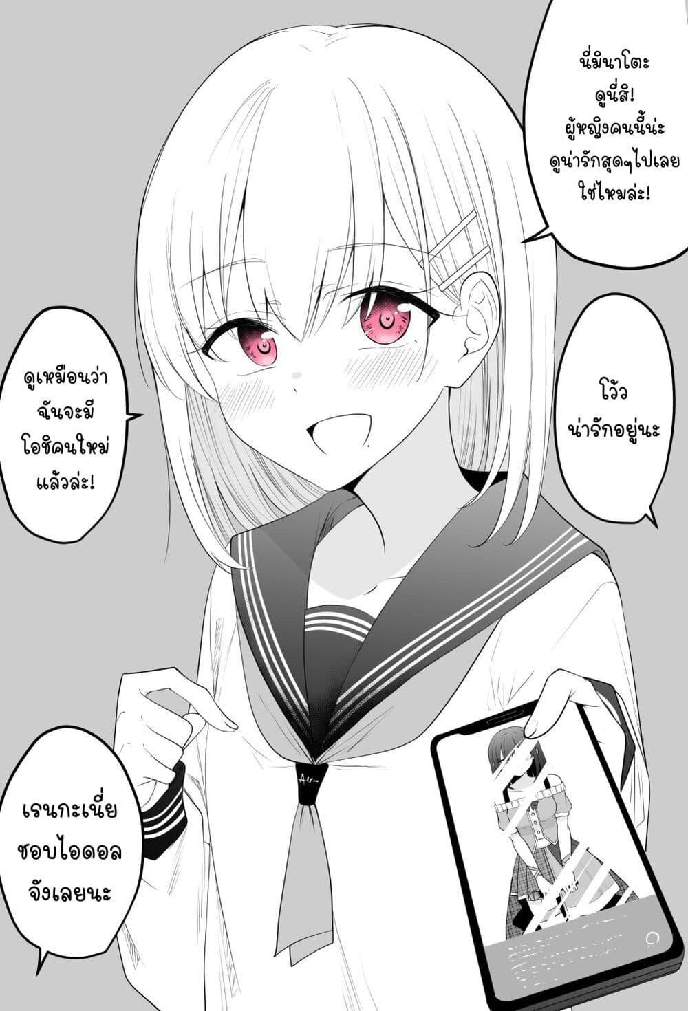 Manga-lc-com อ่านมังงะ อ่านการ์ตูน ออนไลน์ ฟรี Tooi Sonzai ni Natta Osananajimi ตอนที่ 1 2 3 4 5 6 7 8 9 10 11 12 13 14 ฟรี ไม่มีโฆษณา Manga-lc - อ่าน มังงะ อ่าน การ์ตูน ออนไลน์ อ่านมังงะ ฟรี
