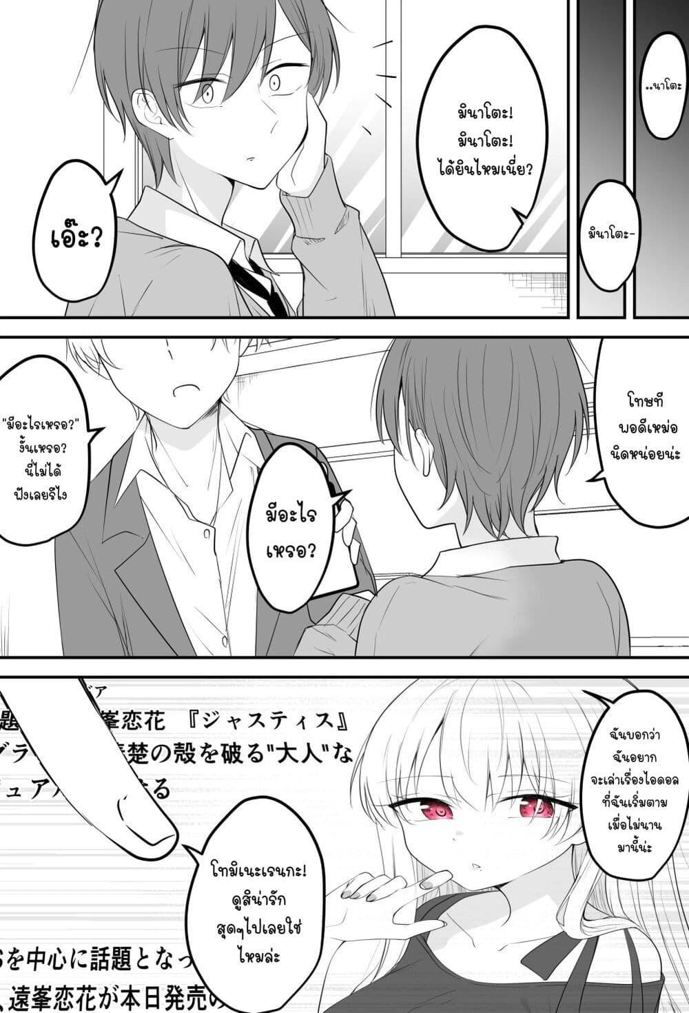 Manga-lc-com อ่านมังงะ อ่านการ์ตูน ออนไลน์ ฟรี Tooi Sonzai ni Natta Osananajimi ตอนที่ 1 2 3 4 5 6 7 8 9 10 11 12 13 14 ฟรี ไม่มีโฆษณา Manga-lc - อ่าน มังงะ อ่าน การ์ตูน ออนไลน์ อ่านมังงะ ฟรี
