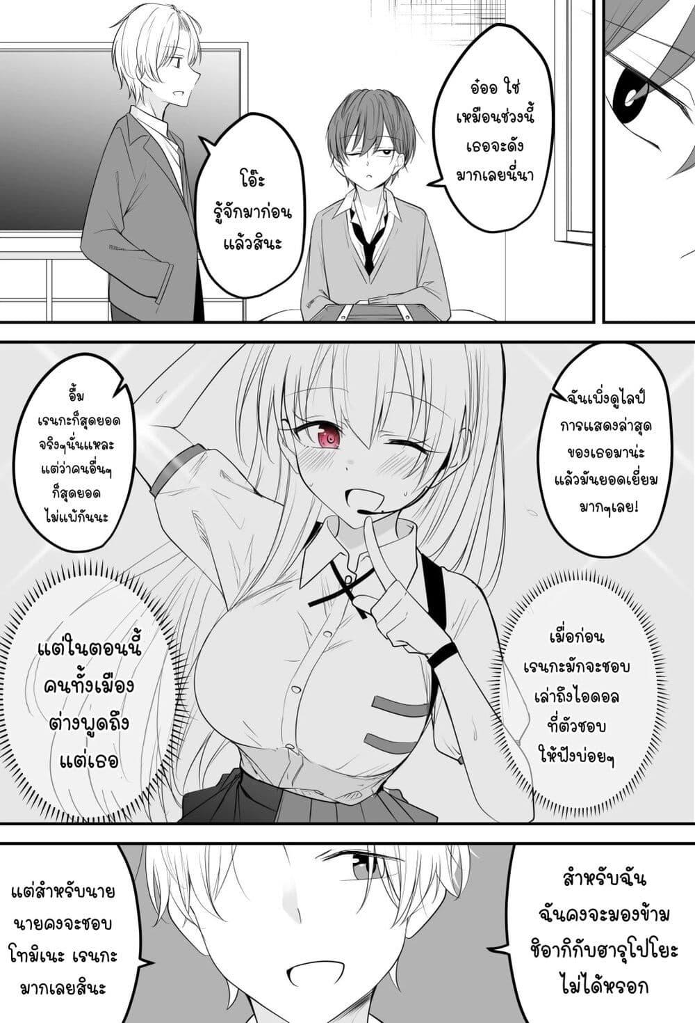 Manga-lc-com อ่านมังงะ อ่านการ์ตูน ออนไลน์ ฟรี Tooi Sonzai ni Natta Osananajimi ตอนที่ 1 2 3 4 5 6 7 8 9 10 11 12 13 14 ฟรี ไม่มีโฆษณา Manga-lc - อ่าน มังงะ อ่าน การ์ตูน ออนไลน์ อ่านมังงะ ฟรี