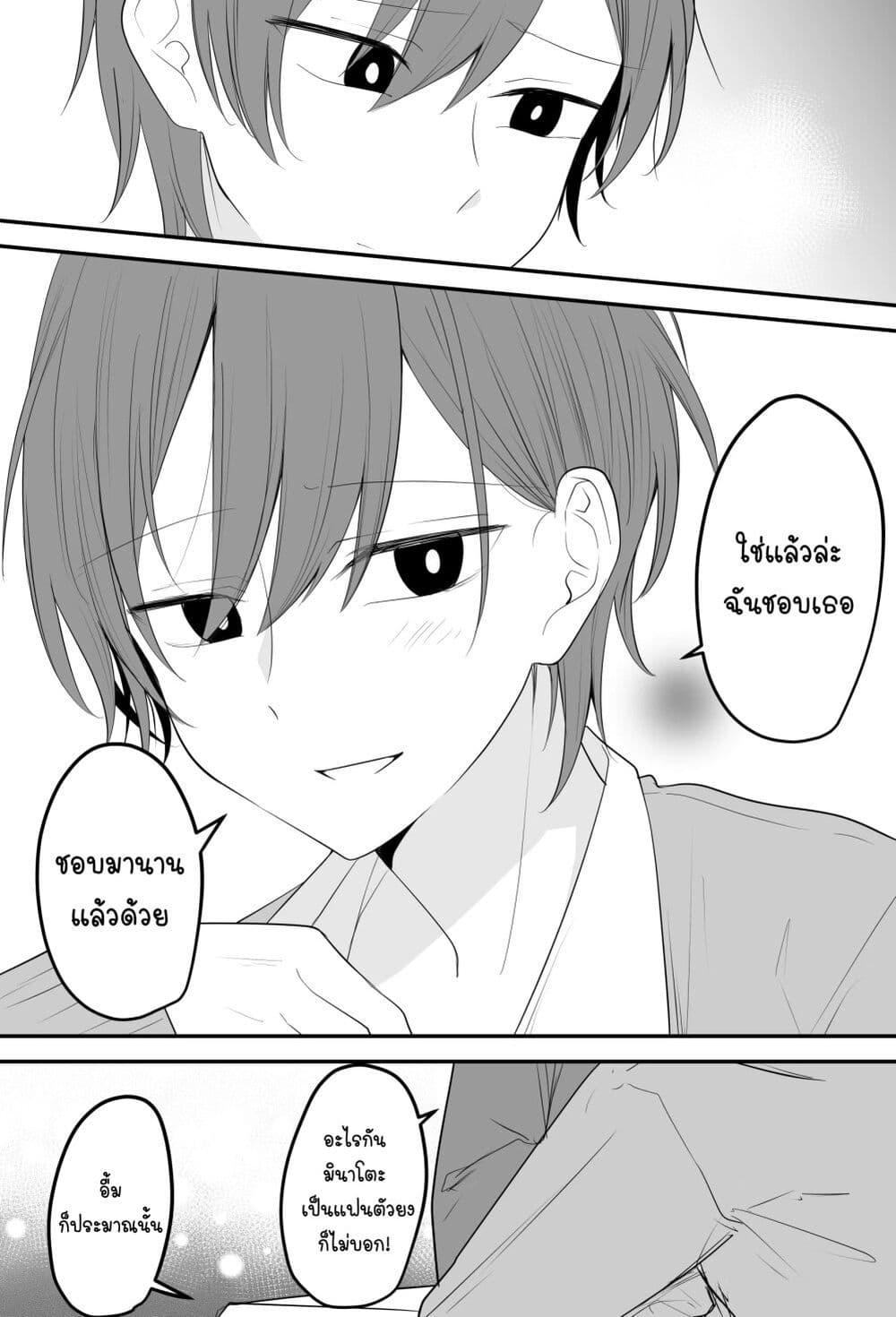 Manga-lc-com อ่านมังงะ อ่านการ์ตูน ออนไลน์ ฟรี Tooi Sonzai ni Natta Osananajimi ตอนที่ 1 2 3 4 5 6 7 8 9 10 11 12 13 14 ฟรี ไม่มีโฆษณา Manga-lc - อ่าน มังงะ อ่าน การ์ตูน ออนไลน์ อ่านมังงะ ฟรี