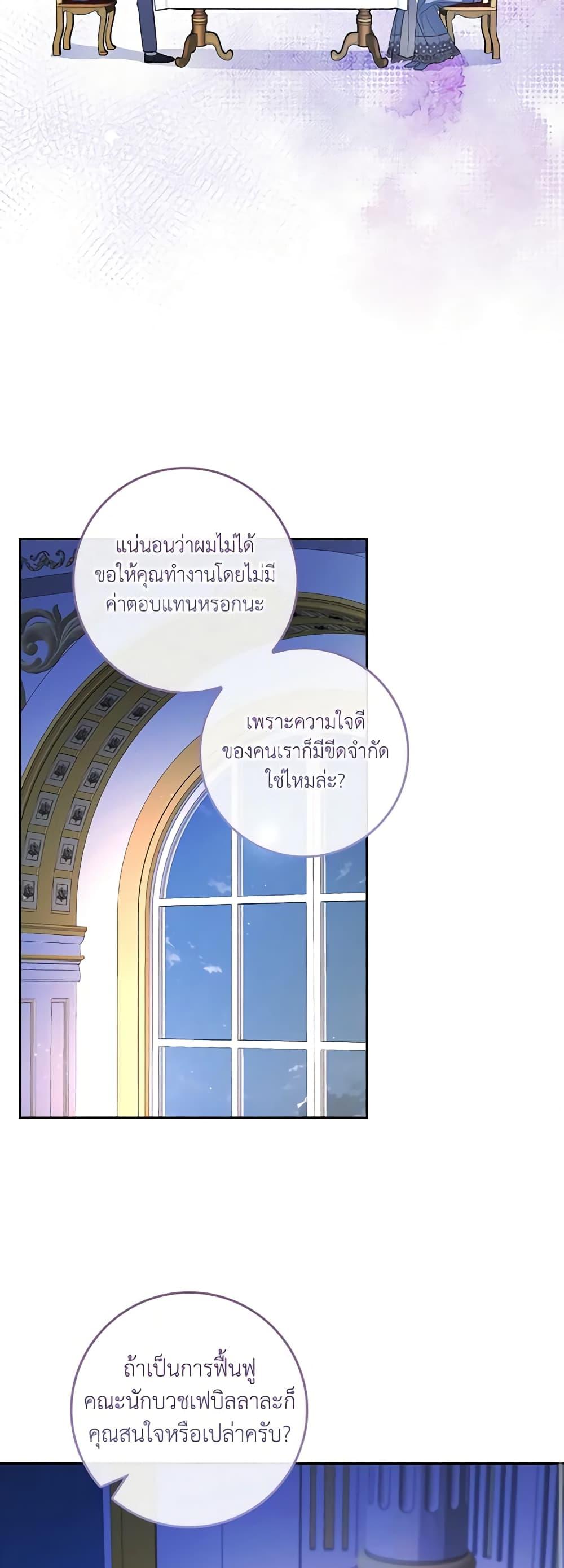 Manga-lc-com อ่านมังงะ อ่านการ์ตูน ออนไลน์ ฟรี Marionette at 12 O’Clock ตอนที่ 1 2 3 4 5 6 7 8 9 10 11 12 13 14 ฟรี ไม่มีโฆษณา Manga-lc - อ่าน มังงะ อ่าน การ์ตูน ออนไลน์ อ่านมังงะ ฟรี