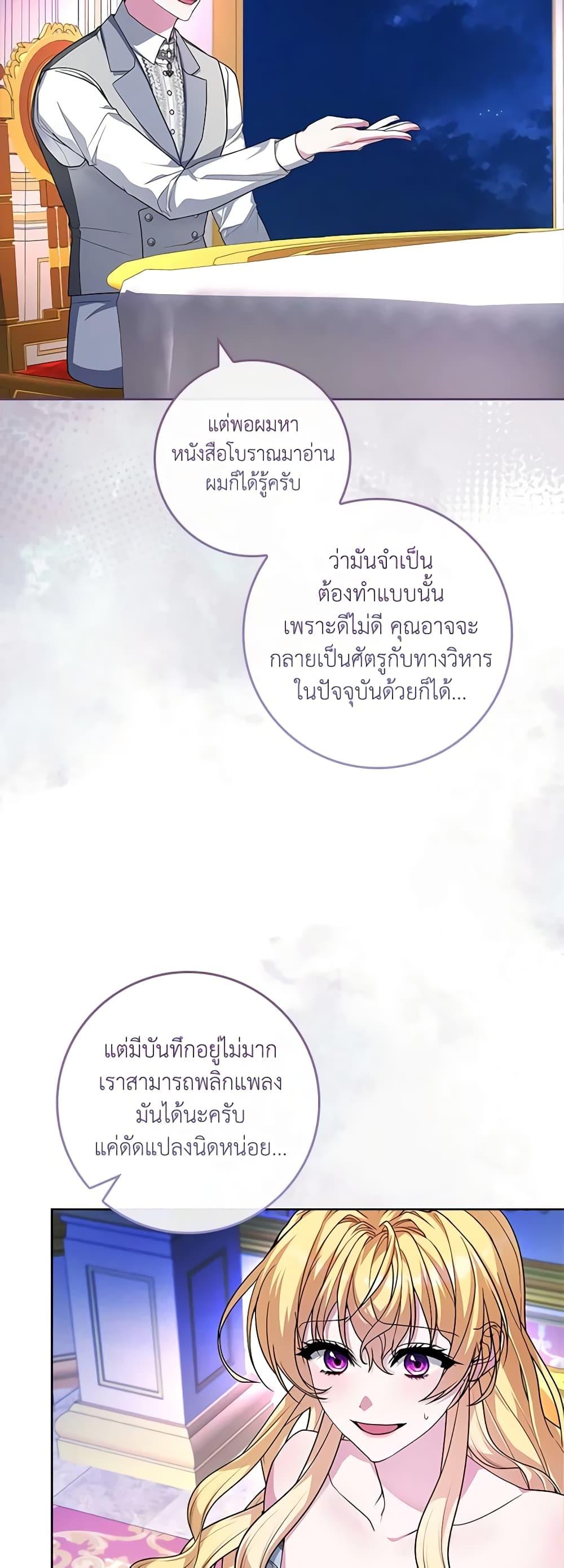 Manga-lc-com อ่านมังงะ อ่านการ์ตูน ออนไลน์ ฟรี Marionette at 12 O’Clock ตอนที่ 1 2 3 4 5 6 7 8 9 10 11 12 13 14 ฟรี ไม่มีโฆษณา Manga-lc - อ่าน มังงะ อ่าน การ์ตูน ออนไลน์ อ่านมังงะ ฟรี