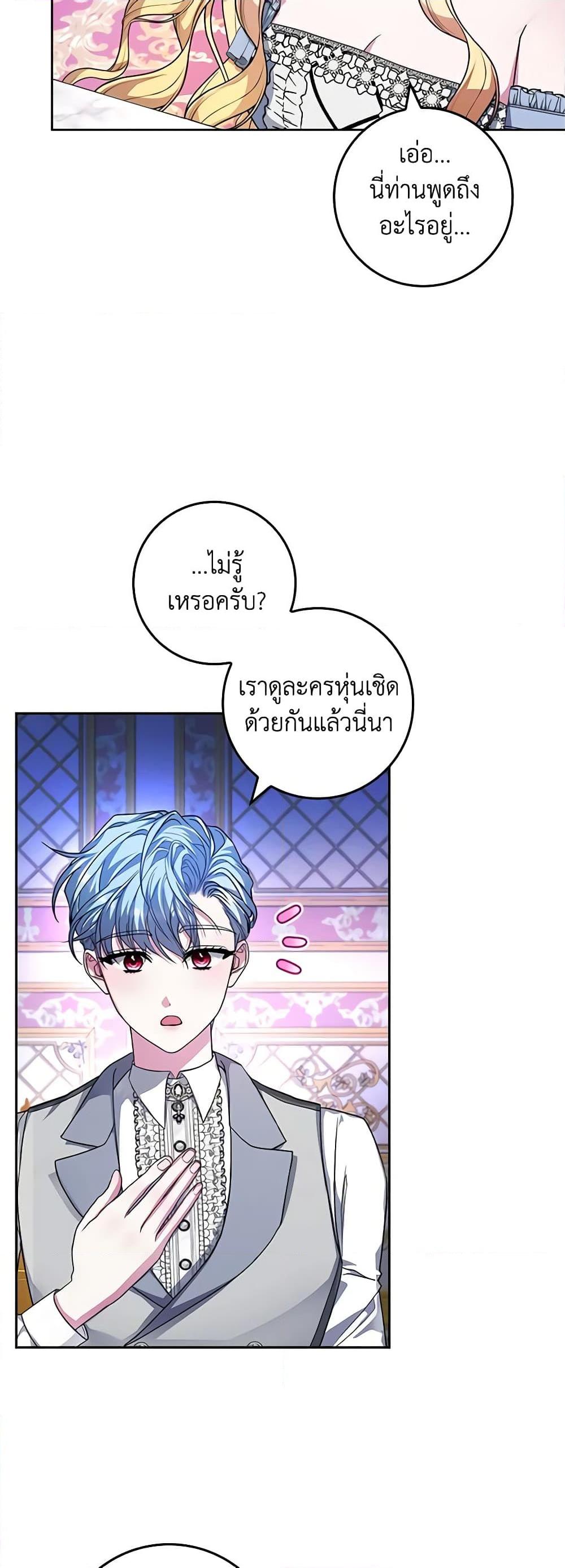 Manga-lc-com อ่านมังงะ อ่านการ์ตูน ออนไลน์ ฟรี Marionette at 12 O’Clock ตอนที่ 1 2 3 4 5 6 7 8 9 10 11 12 13 14 ฟรี ไม่มีโฆษณา Manga-lc - อ่าน มังงะ อ่าน การ์ตูน ออนไลน์ อ่านมังงะ ฟรี
