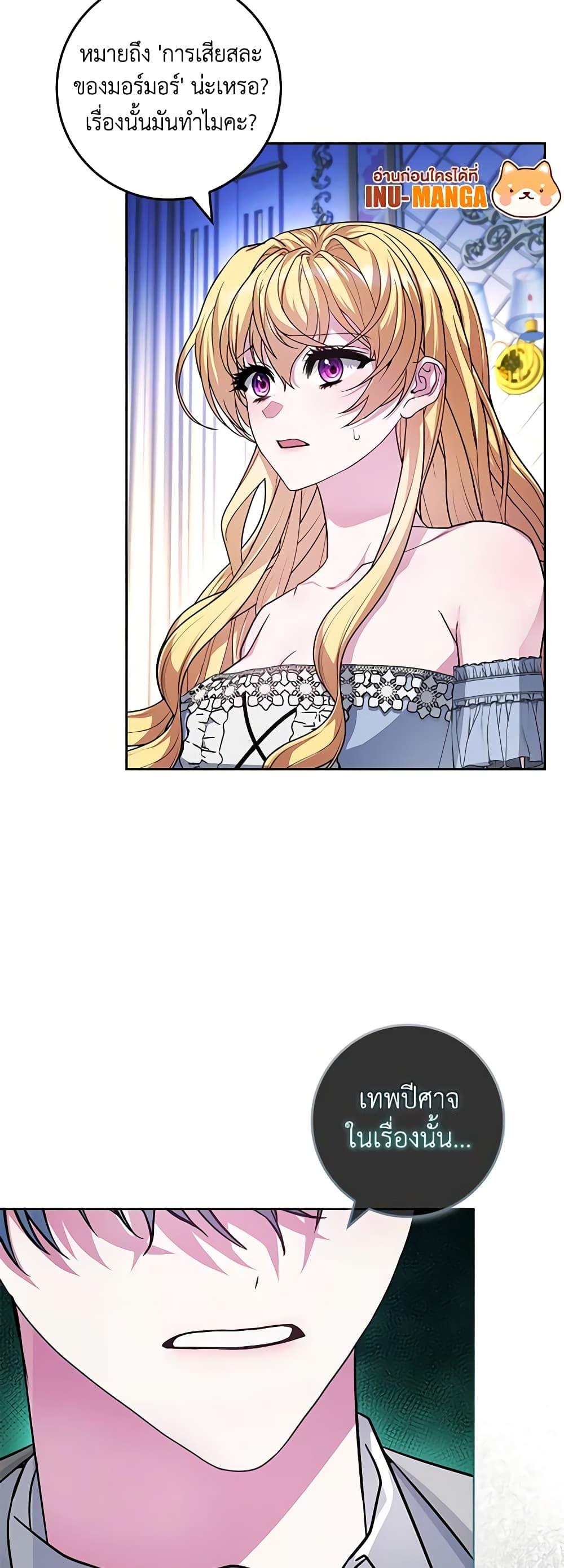 Manga-lc-com อ่านมังงะ อ่านการ์ตูน ออนไลน์ ฟรี Marionette at 12 O’Clock ตอนที่ 1 2 3 4 5 6 7 8 9 10 11 12 13 14 ฟรี ไม่มีโฆษณา Manga-lc - อ่าน มังงะ อ่าน การ์ตูน ออนไลน์ อ่านมังงะ ฟรี