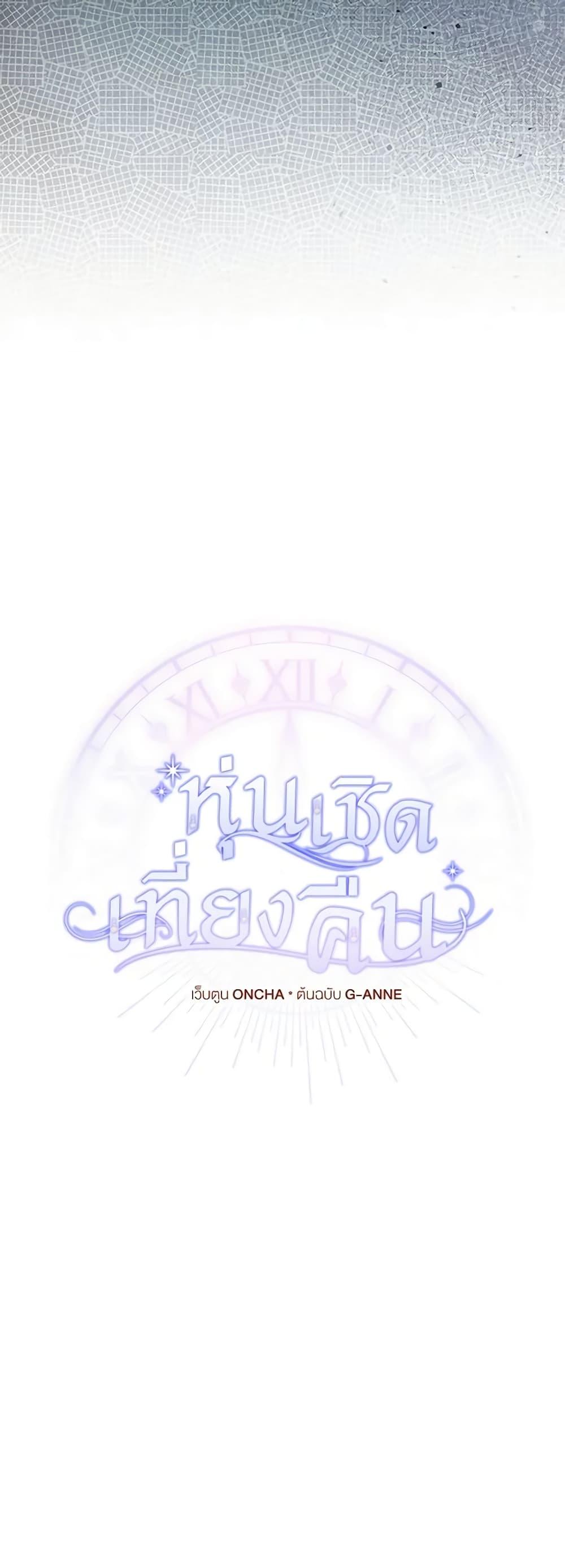 Manga-lc-com อ่านมังงะ อ่านการ์ตูน ออนไลน์ ฟรี Marionette at 12 O’Clock ตอนที่ 1 2 3 4 5 6 7 8 9 10 11 12 13 14 ฟรี ไม่มีโฆษณา Manga-lc - อ่าน มังงะ อ่าน การ์ตูน ออนไลน์ อ่านมังงะ ฟรี