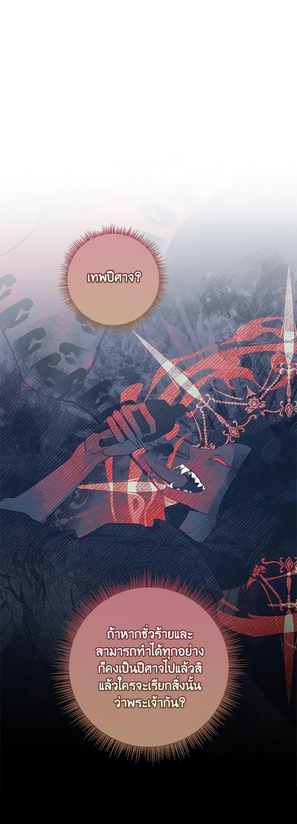 Manga-lc-com อ่านมังงะ อ่านการ์ตูน ออนไลน์ ฟรี Marionette at 12 O’Clock ตอนที่ 1 2 3 4 5 6 7 8 9 10 11 12 13 14 ฟรี ไม่มีโฆษณา Manga-lc - อ่าน มังงะ อ่าน การ์ตูน ออนไลน์ อ่านมังงะ ฟรี