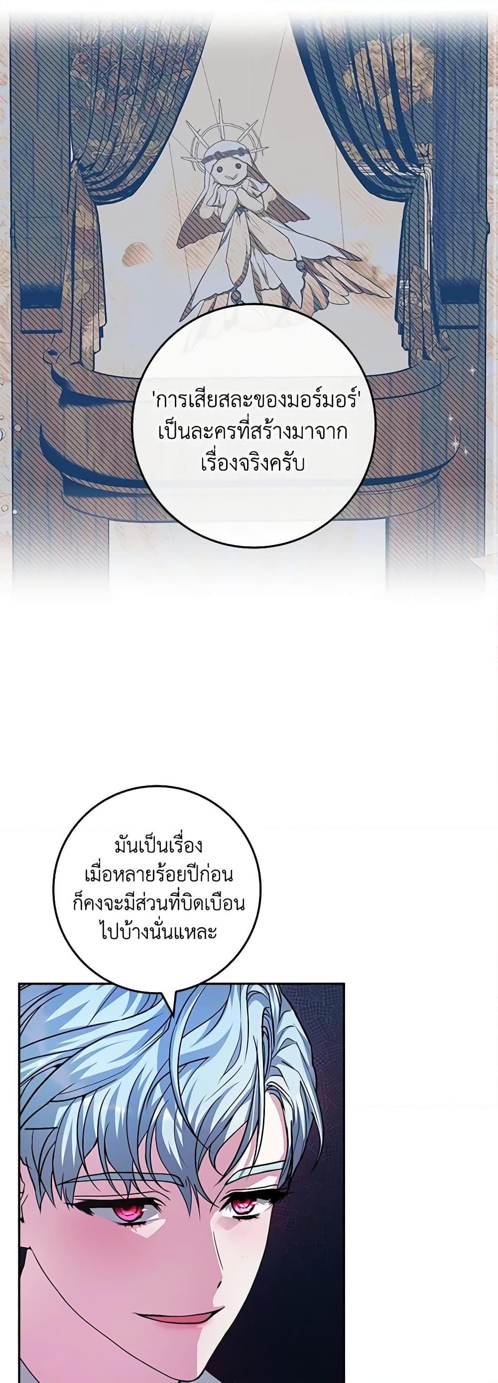 Manga-lc-com อ่านมังงะ อ่านการ์ตูน ออนไลน์ ฟรี Marionette at 12 O’Clock ตอนที่ 1 2 3 4 5 6 7 8 9 10 11 12 13 14 ฟรี ไม่มีโฆษณา Manga-lc - อ่าน มังงะ อ่าน การ์ตูน ออนไลน์ อ่านมังงะ ฟรี