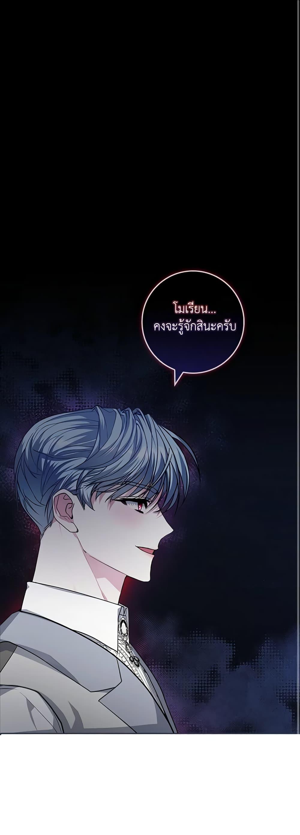 Manga-lc-com อ่านมังงะ อ่านการ์ตูน ออนไลน์ ฟรี Marionette at 12 O’Clock ตอนที่ 1 2 3 4 5 6 7 8 9 10 11 12 13 14 ฟรี ไม่มีโฆษณา Manga-lc - อ่าน มังงะ อ่าน การ์ตูน ออนไลน์ อ่านมังงะ ฟรี