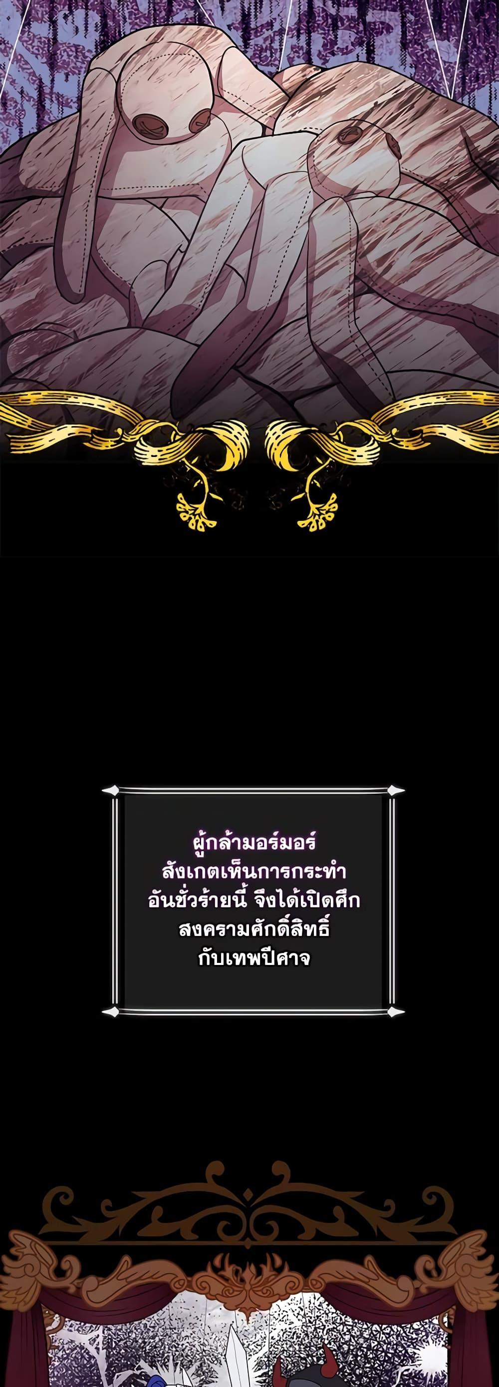 Manga-lc-com อ่านมังงะ อ่านการ์ตูน ออนไลน์ ฟรี Marionette at 12 O’Clock ตอนที่ 1 2 3 4 5 6 7 8 9 10 11 12 13 14 ฟรี ไม่มีโฆษณา Manga-lc - อ่าน มังงะ อ่าน การ์ตูน ออนไลน์ อ่านมังงะ ฟรี